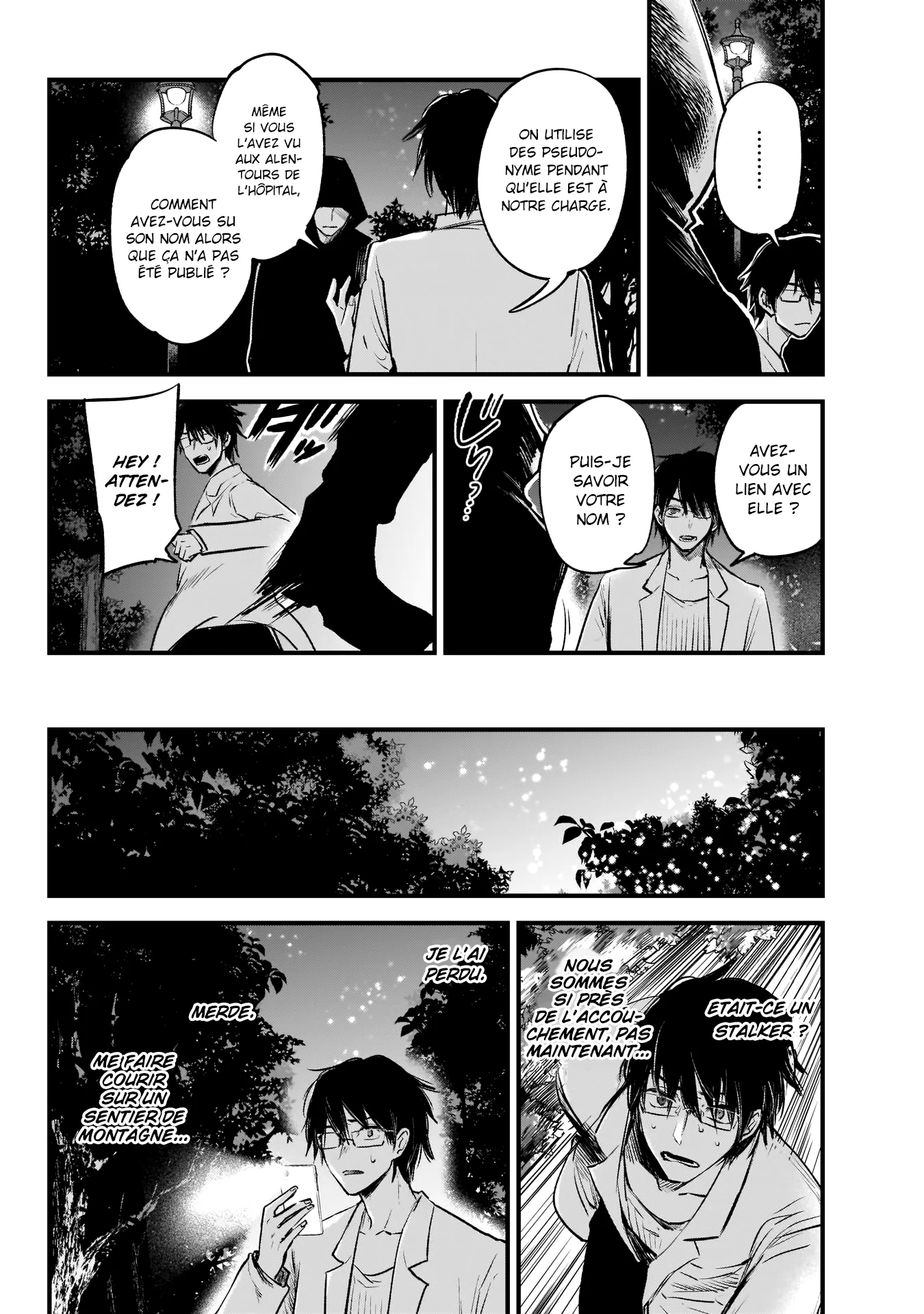 Chapter Image 741
