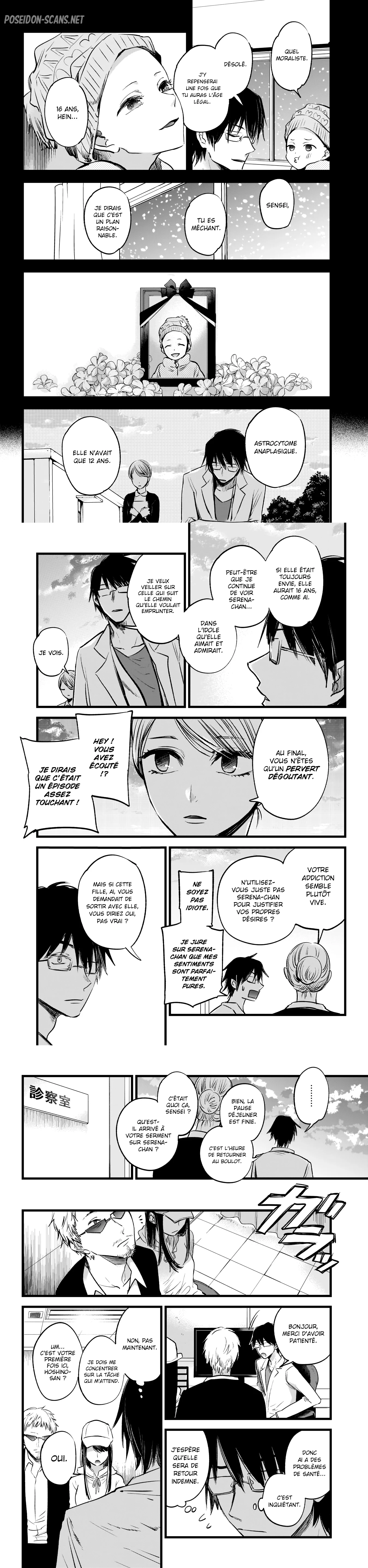 Chapter Image 223