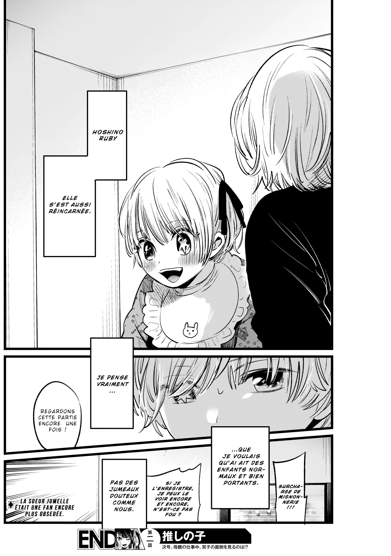 Chapter Image 926