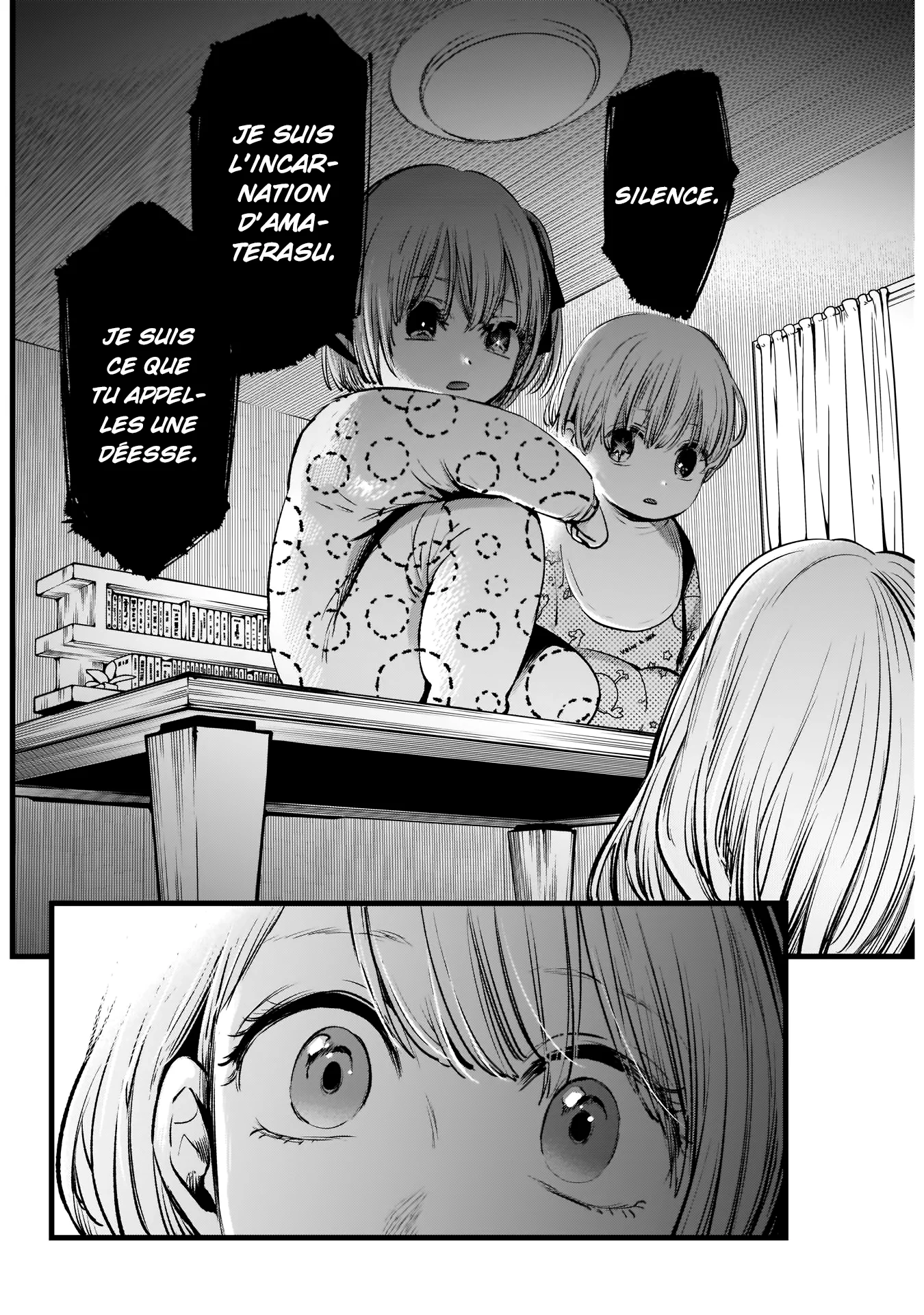 Chapter Image 593