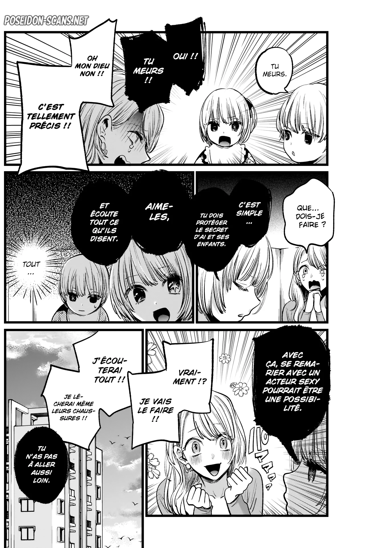 Chapter Image 667