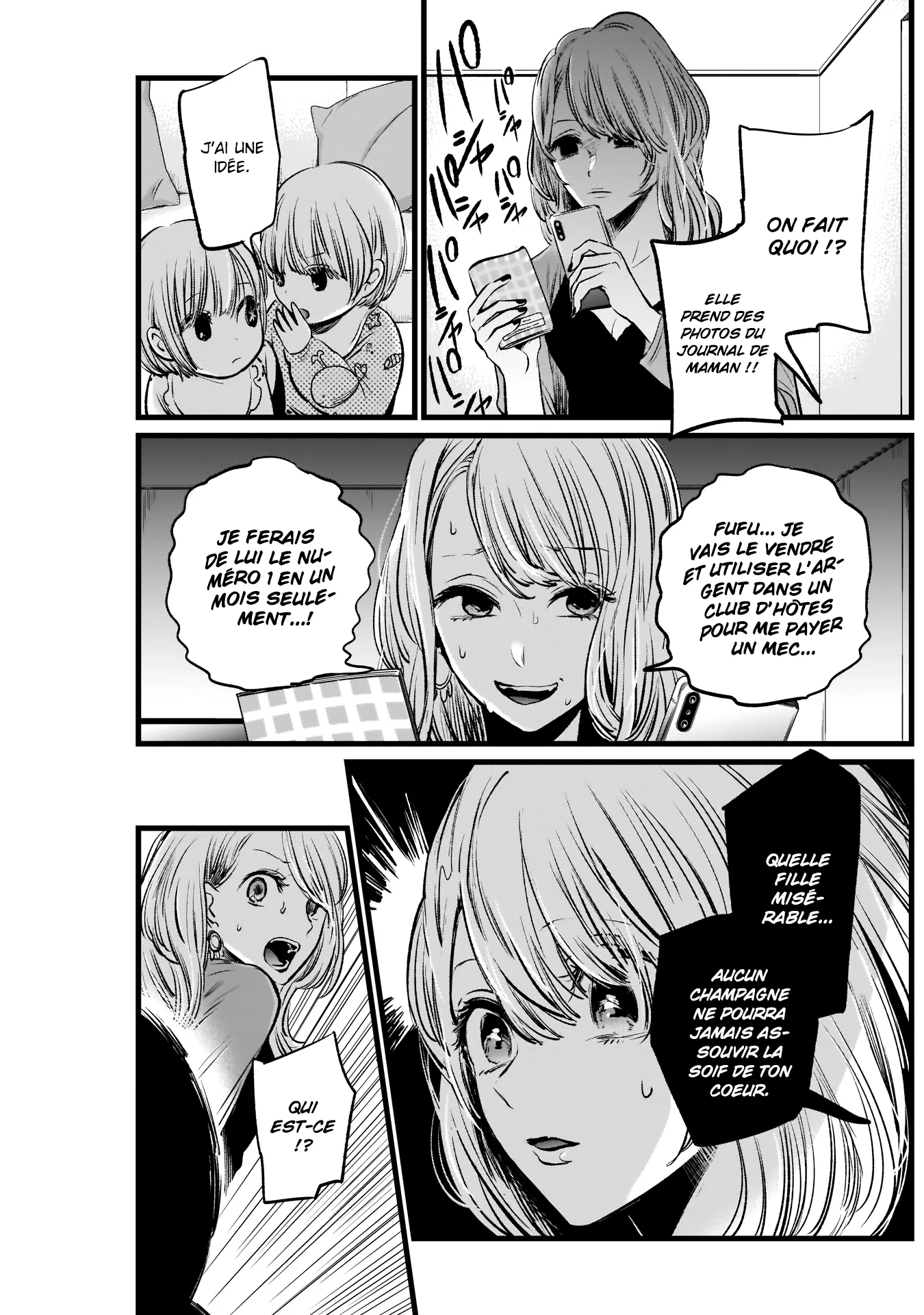Chapter Image 482