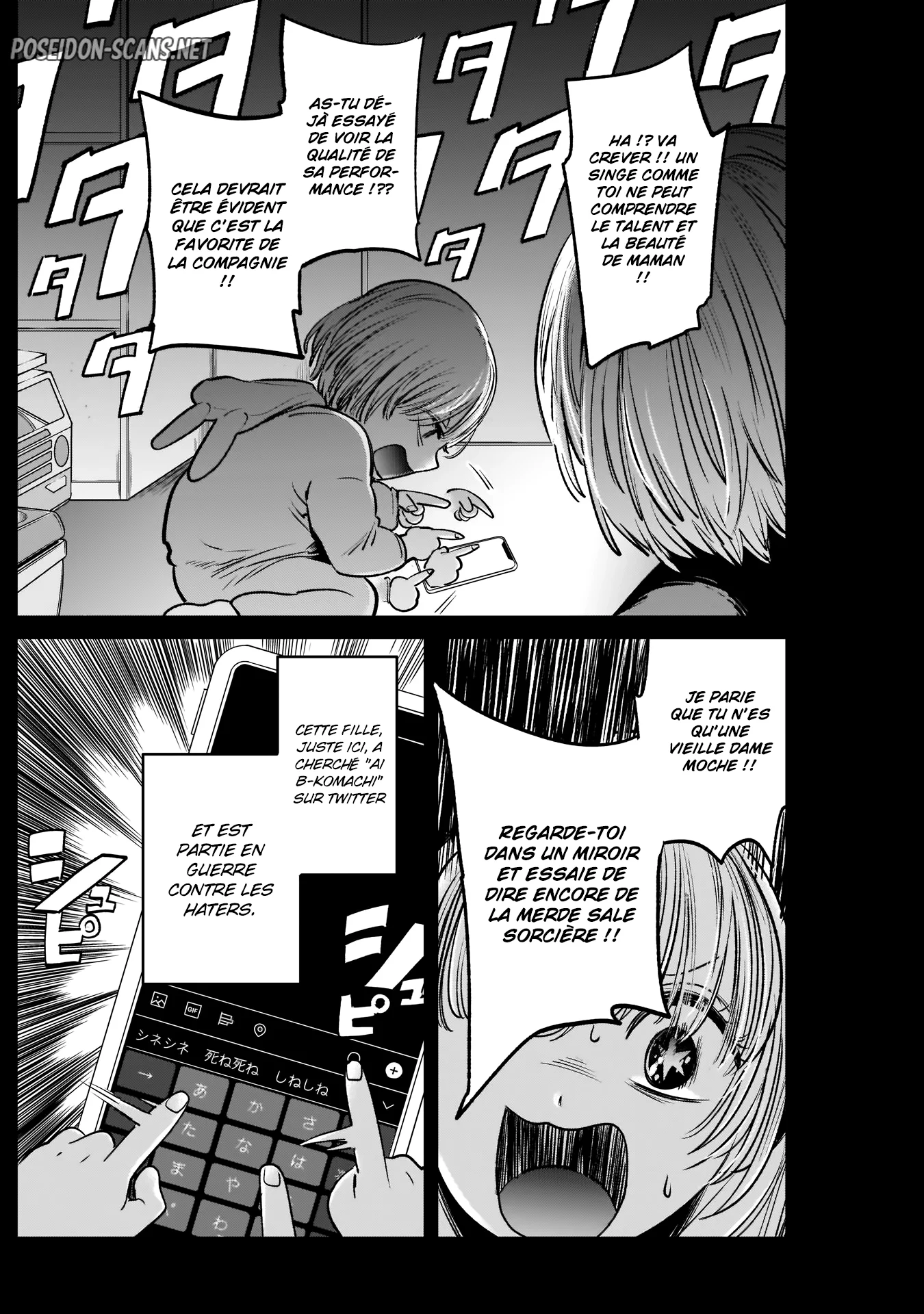 Chapter Image 223