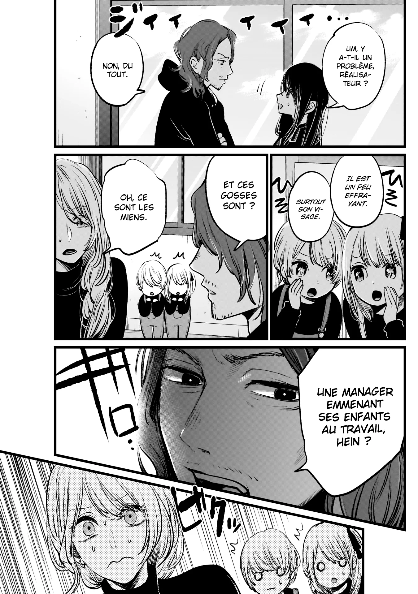 Chapter Image 186