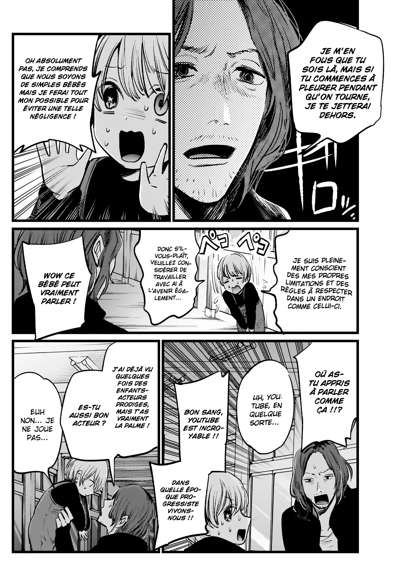 Chapter Image 297