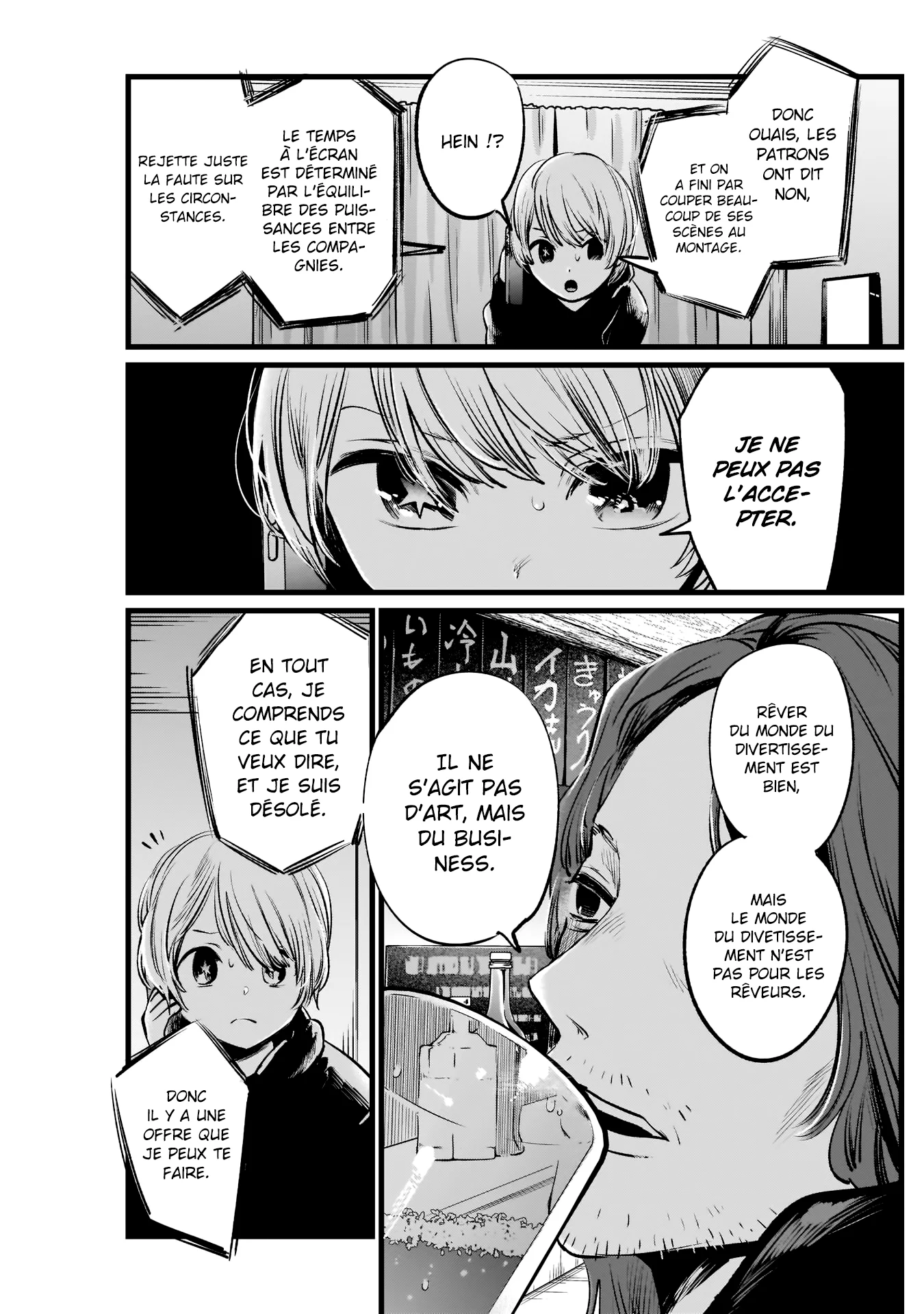 Chapter Image 593