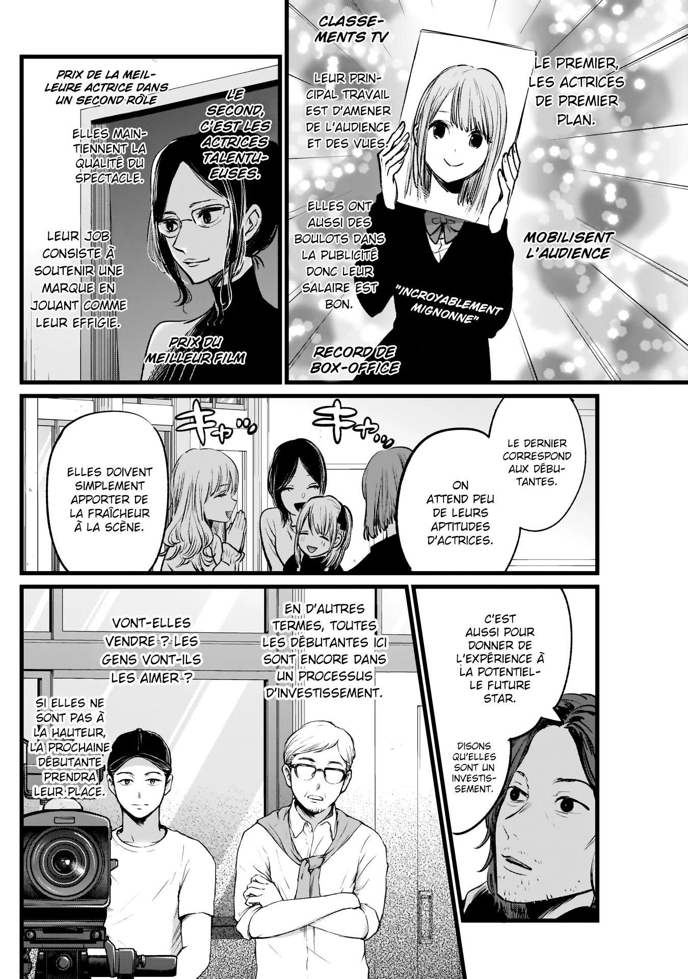 Chapter Image 371