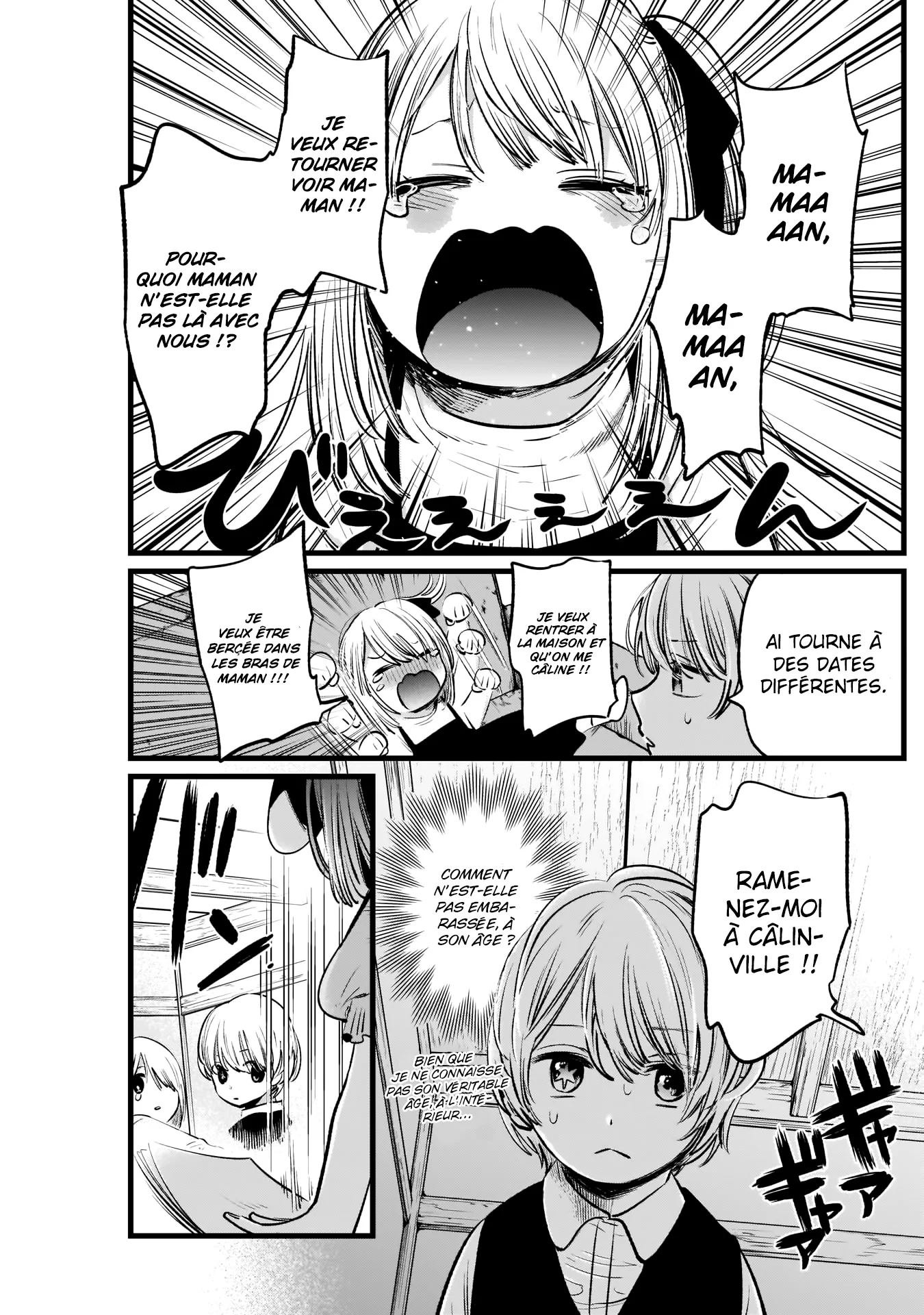 Chapter Image 186