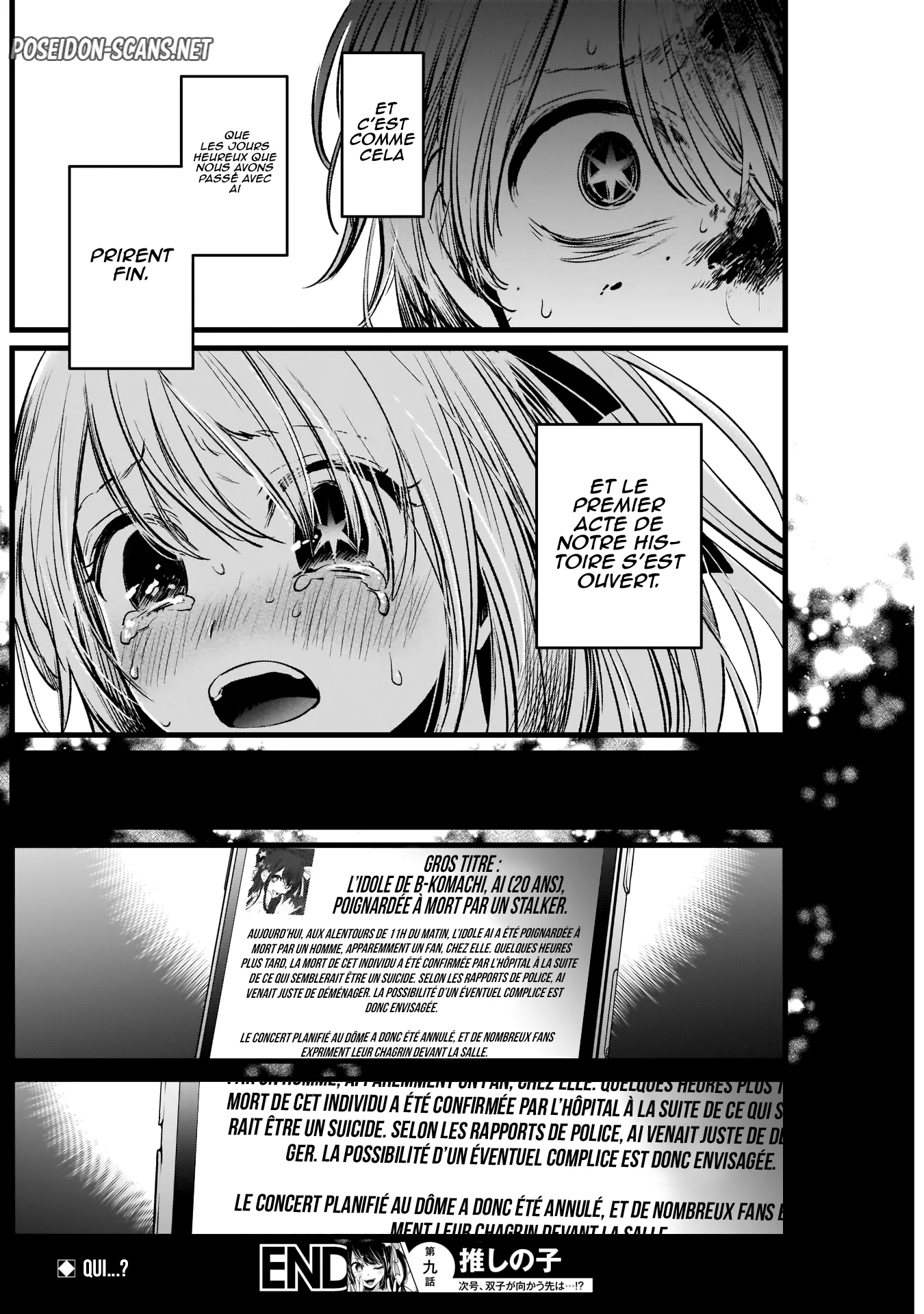 Chapter Image 667