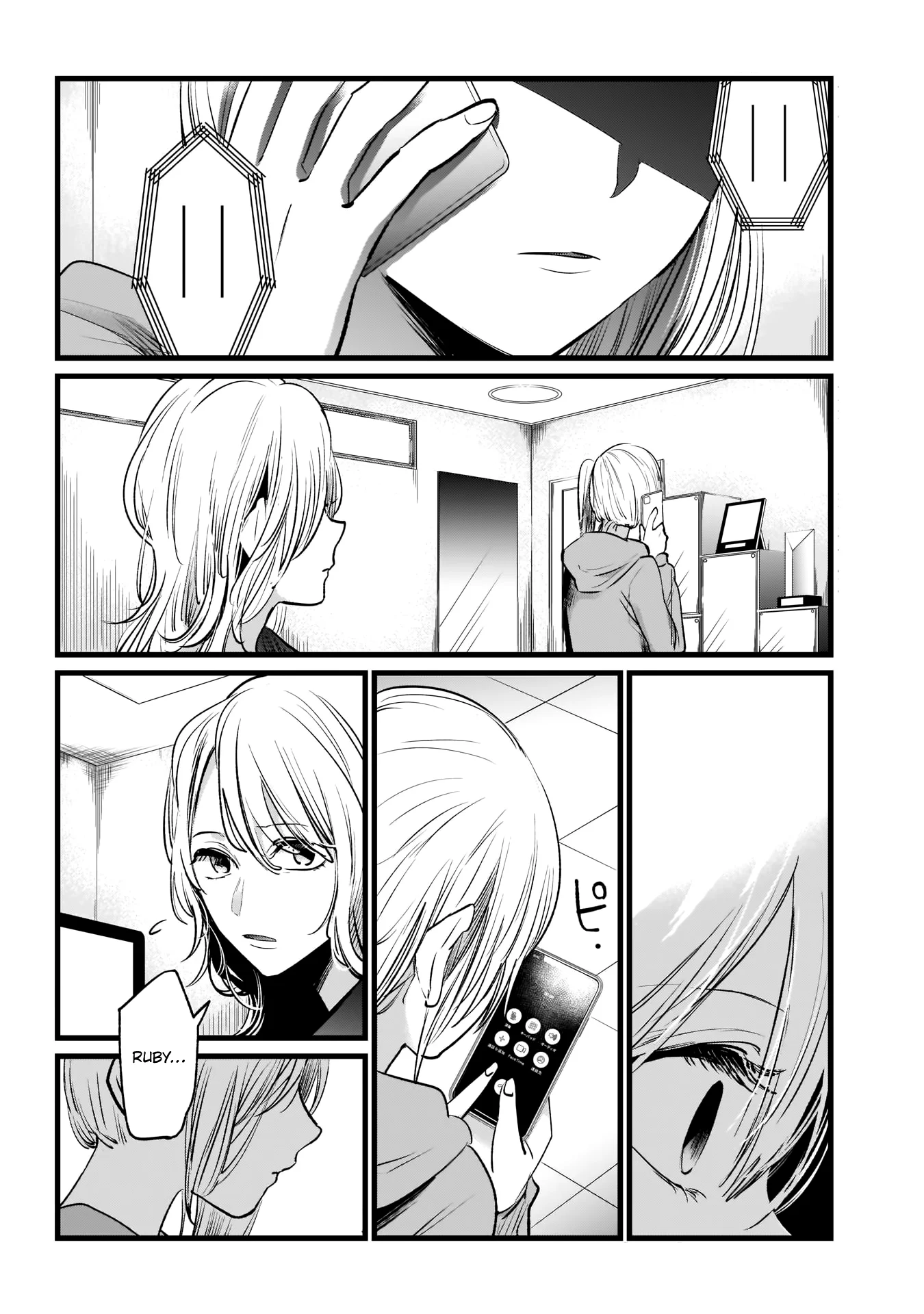 Chapter Image 519