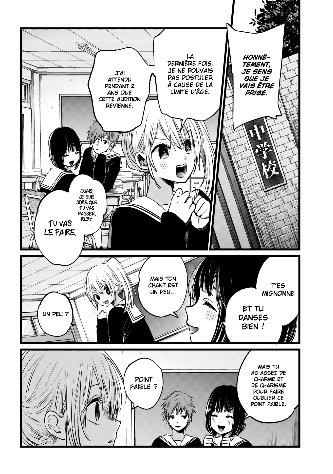 Chapter Image 149