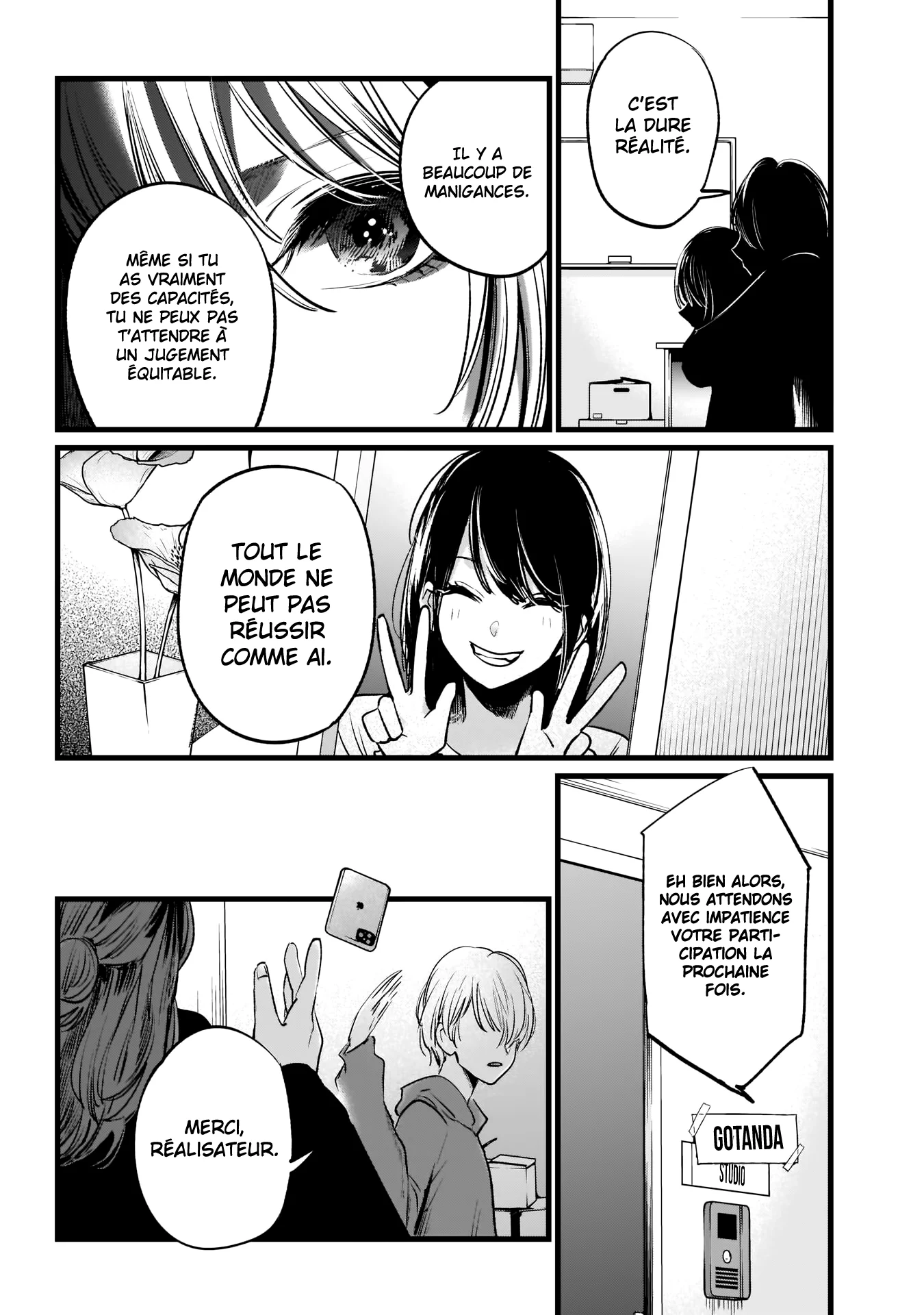Chapter Image 593