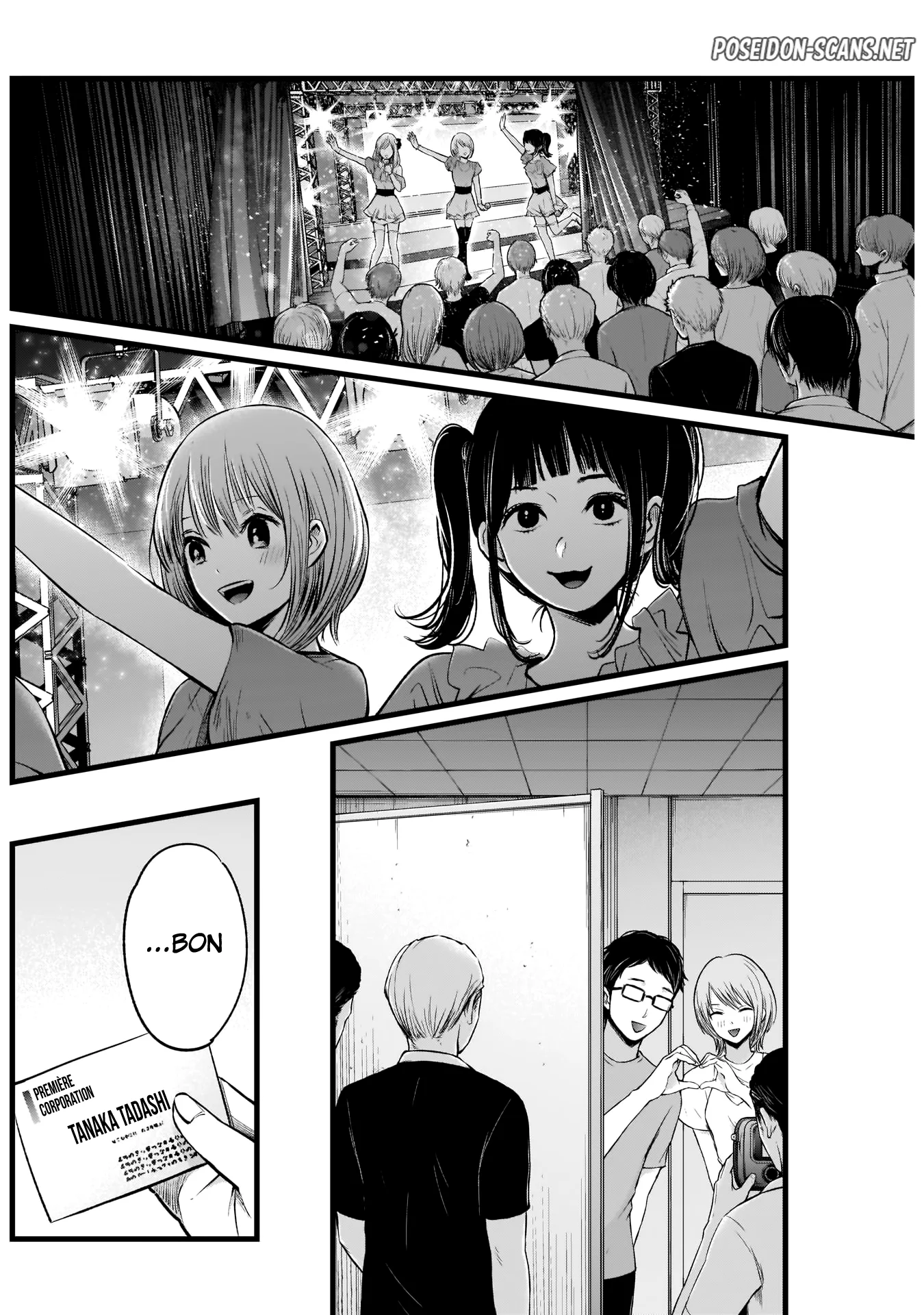 Chapter Image 112