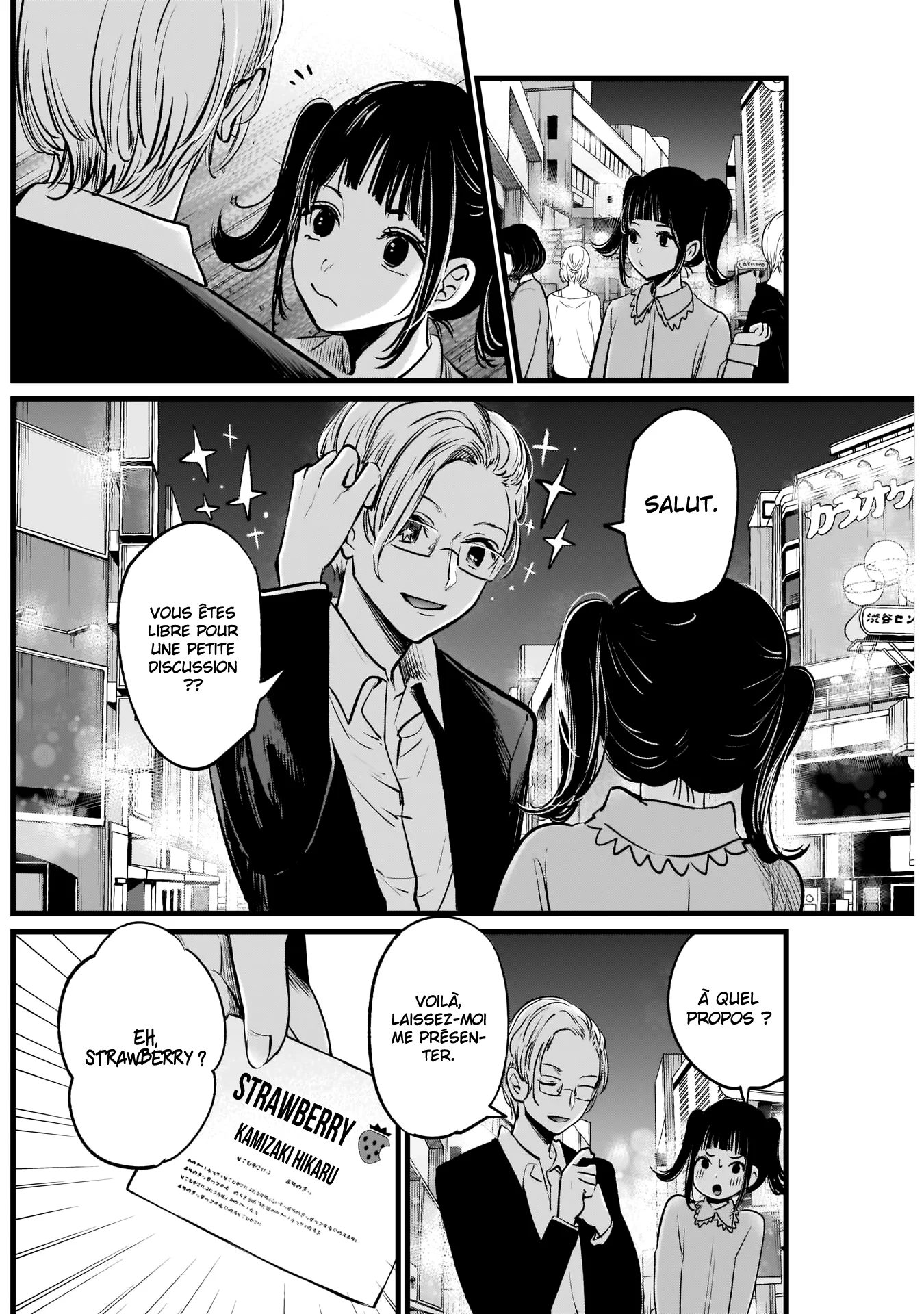 Chapter Image 260