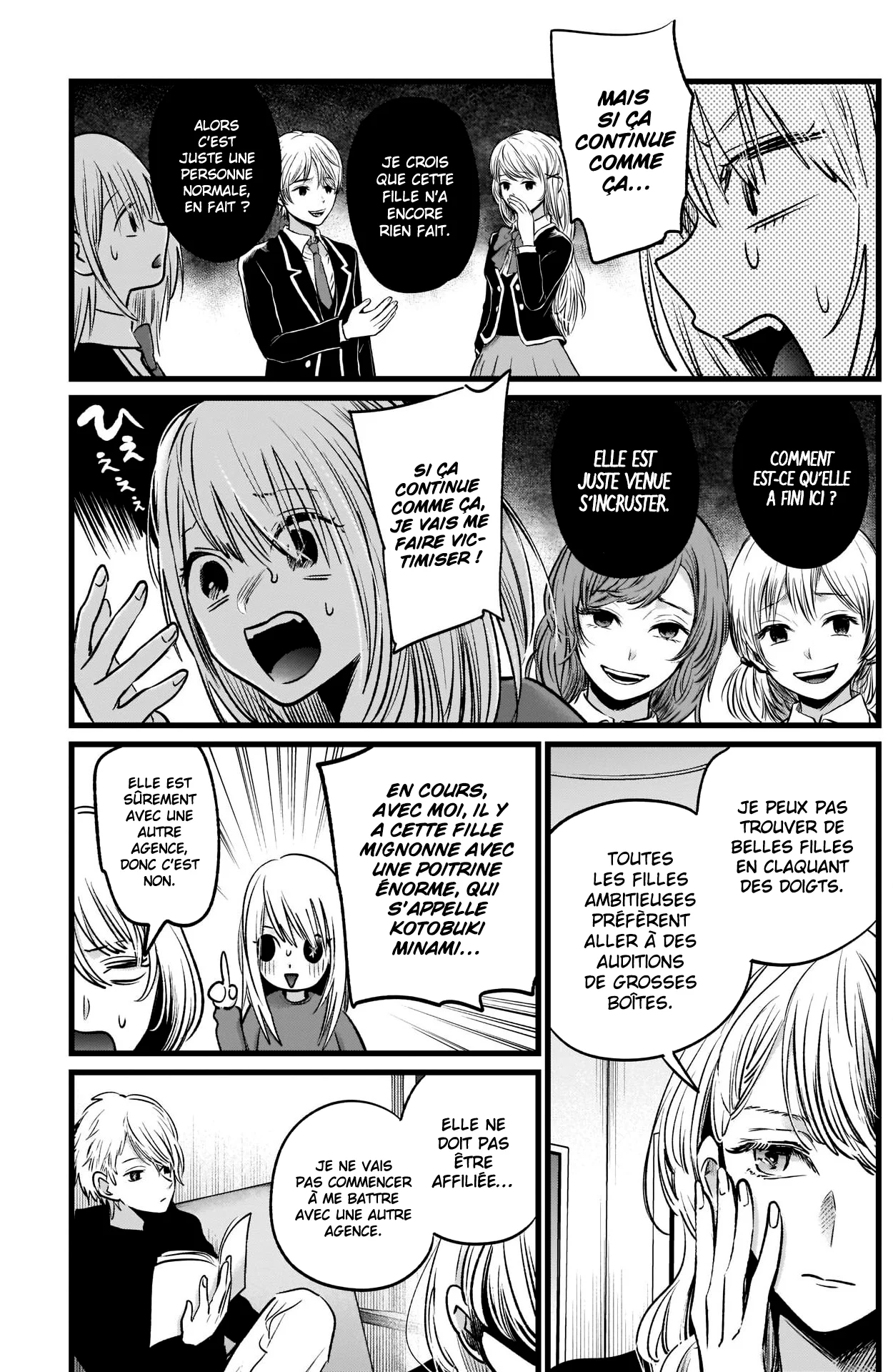 Chapter Image 593