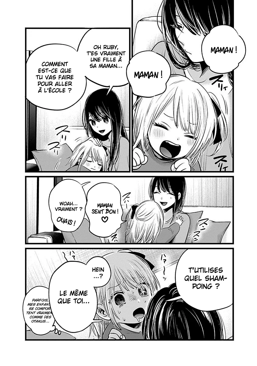 Chapter Image 741