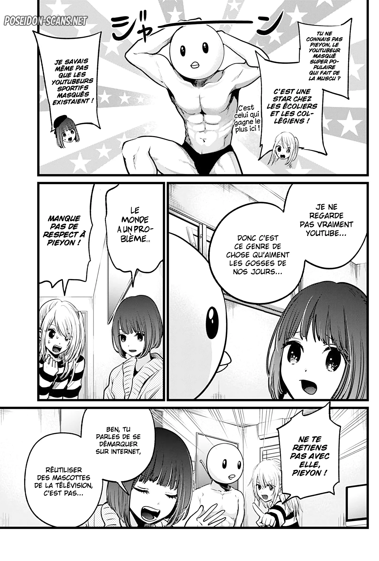 Chapter Image 223