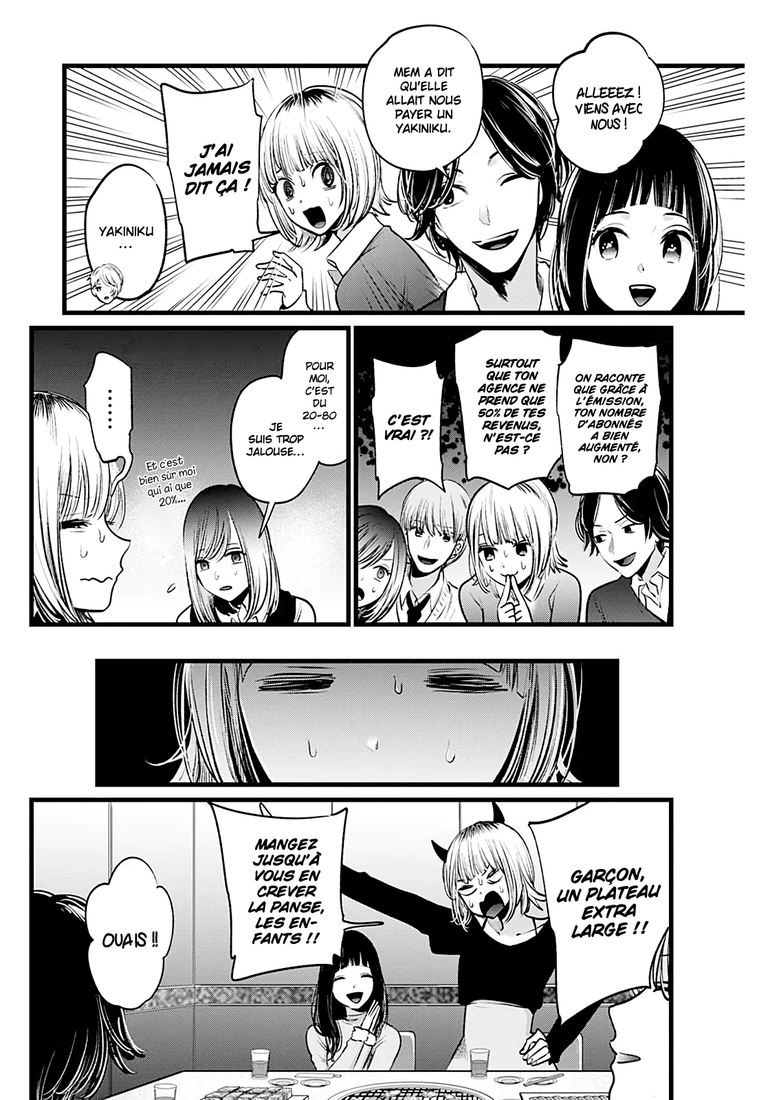 Chapter Image 186