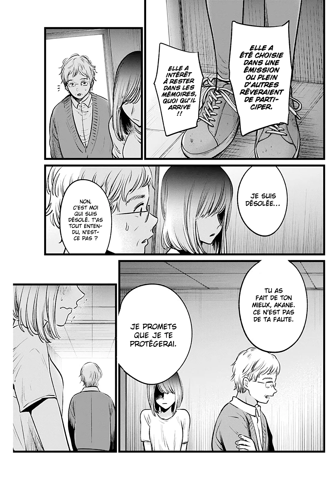 Chapter Image 593