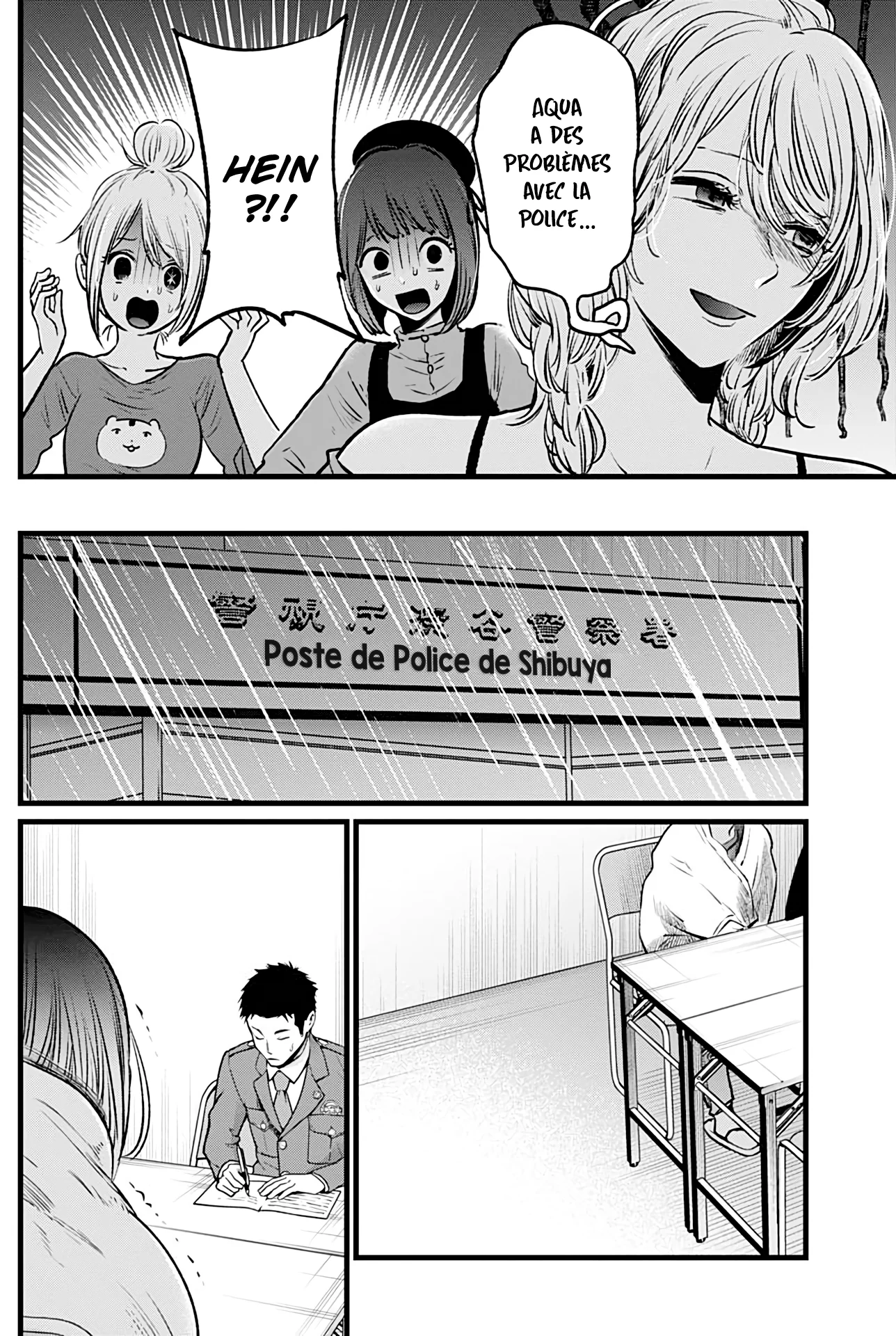 Chapter Image 260