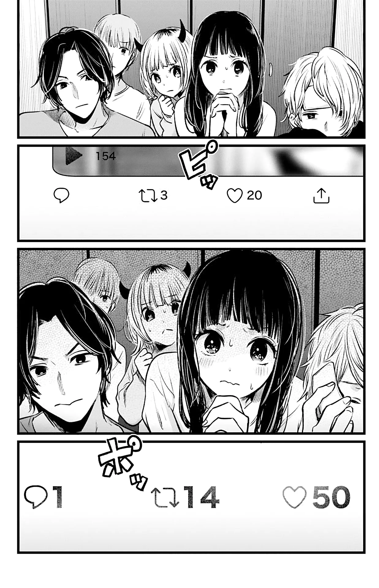 Chapter Image 593