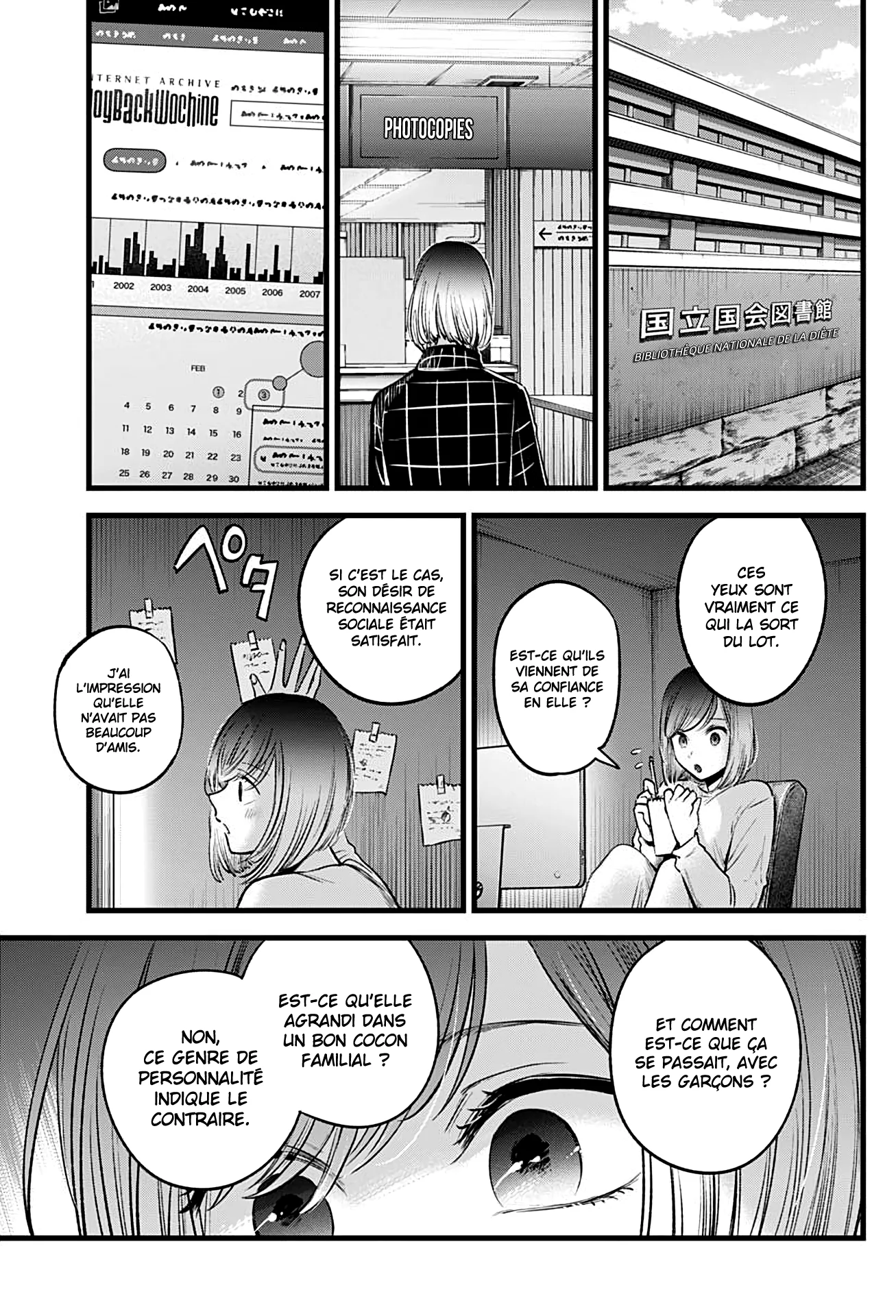 Chapter Image 371
