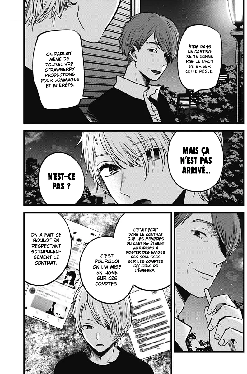 Chapter Image 260