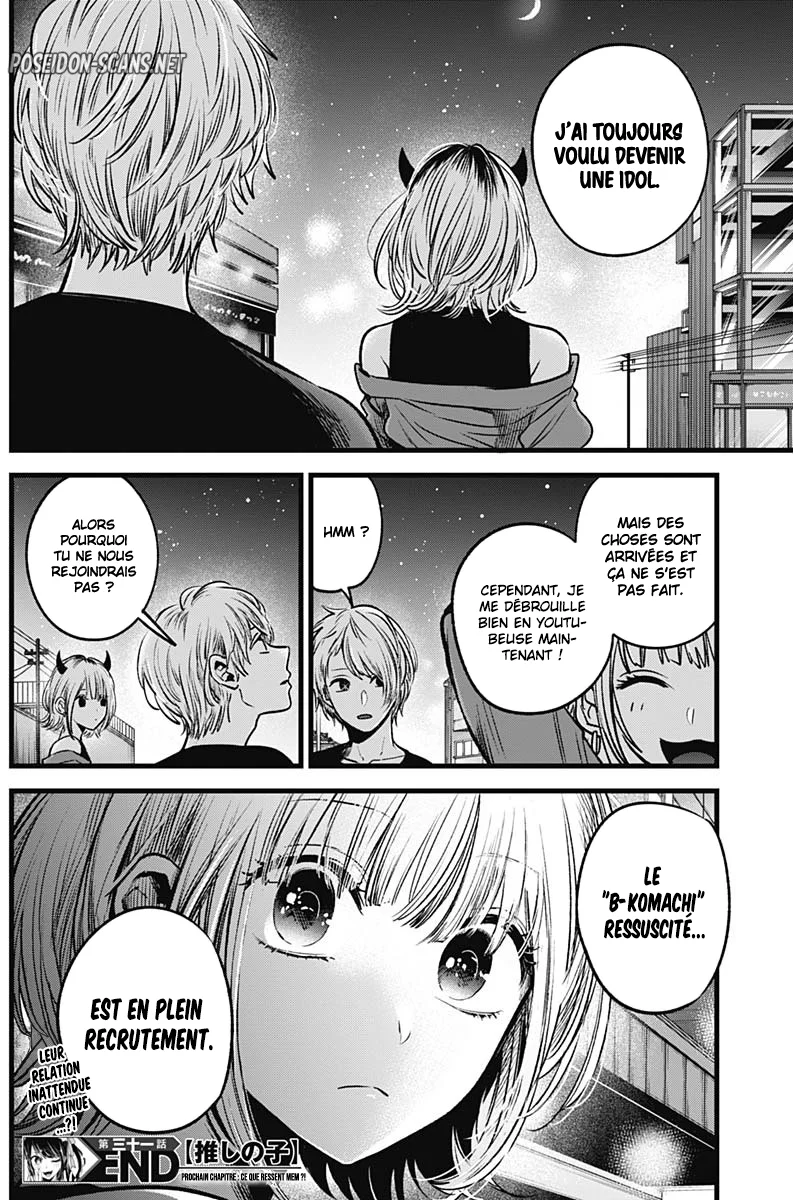 Chapter Image 667