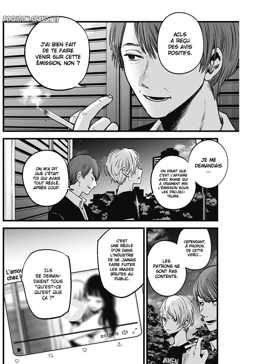 Chapter Image 223
