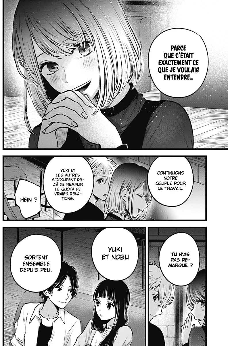Chapter Image 519