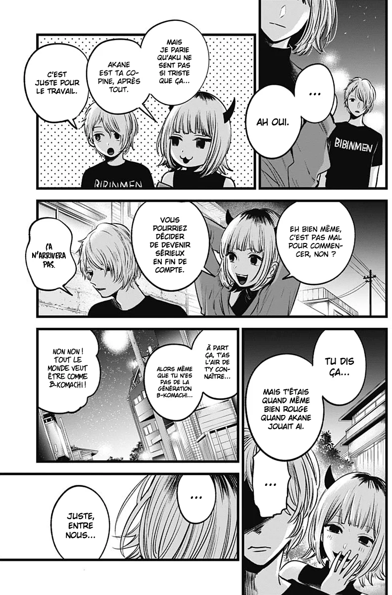 Chapter Image 630
