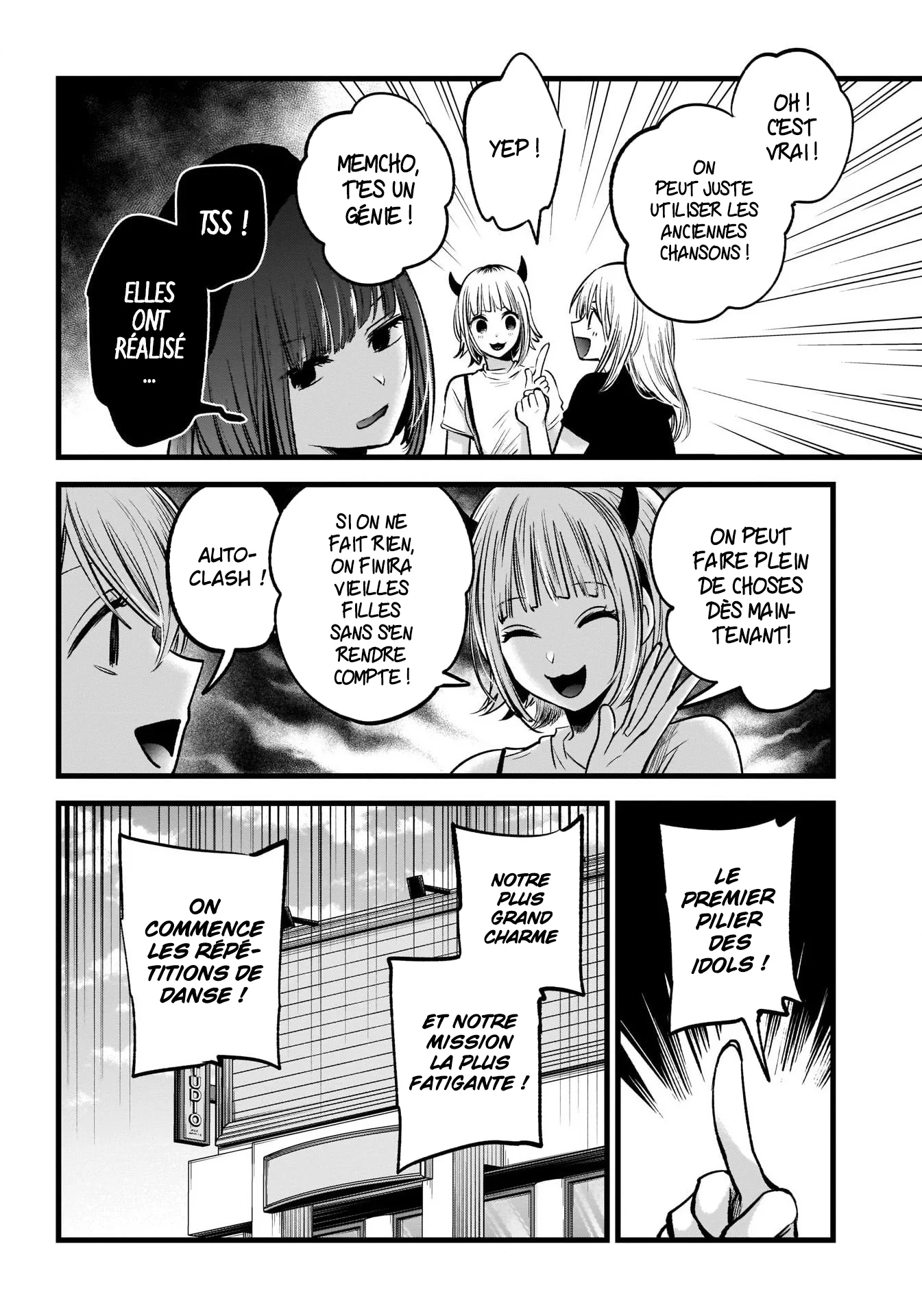 Chapter Image 371