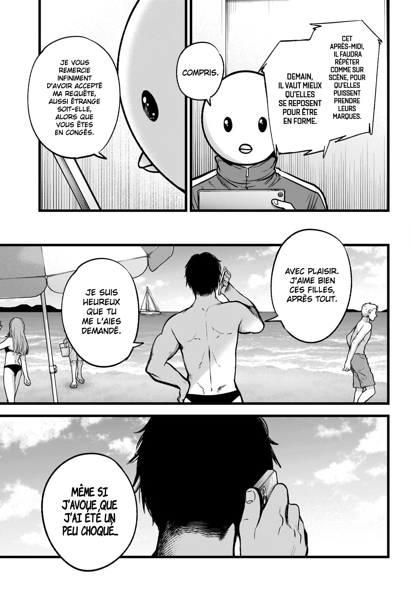 Chapter Image 149