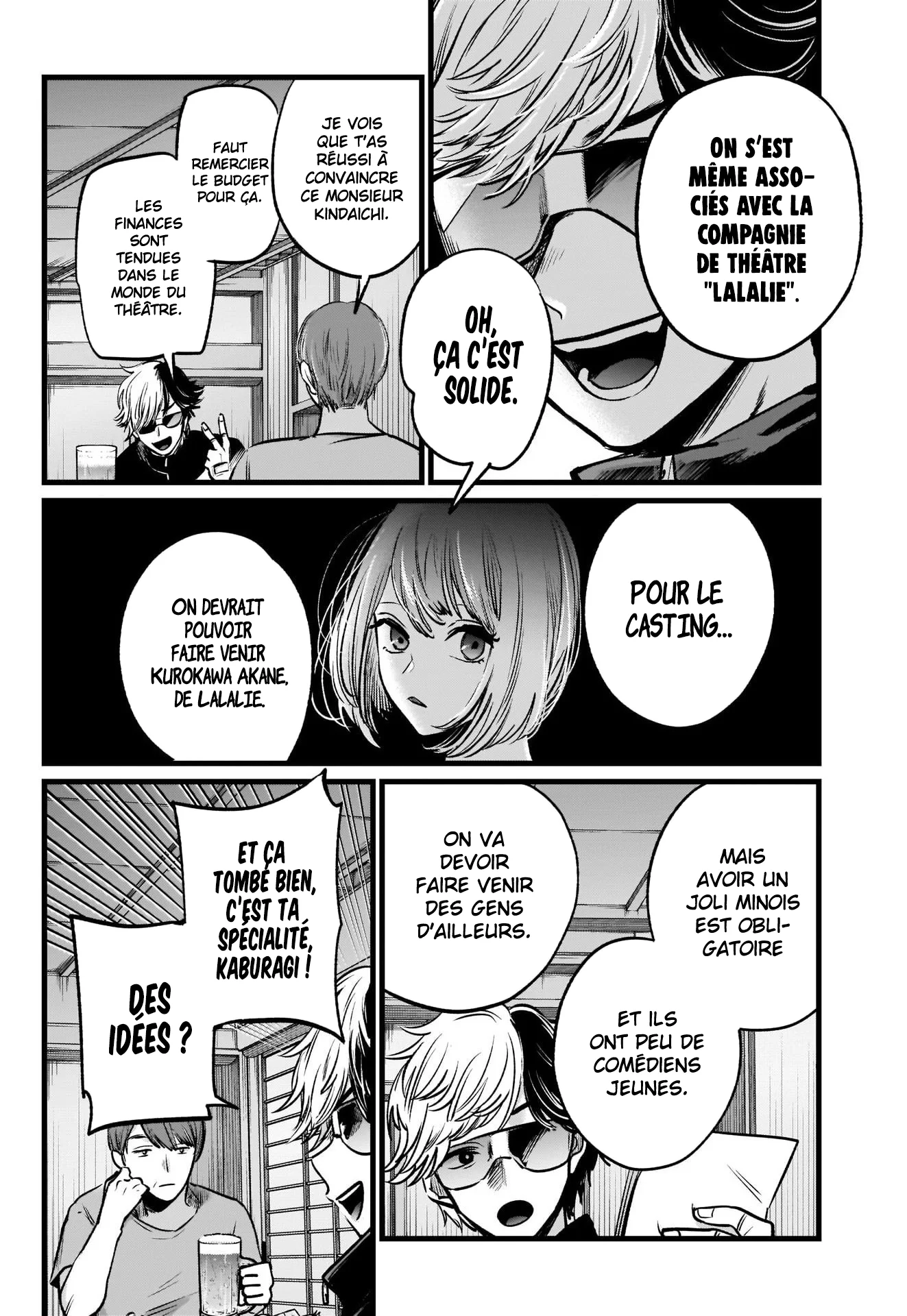 Chapter Image 260