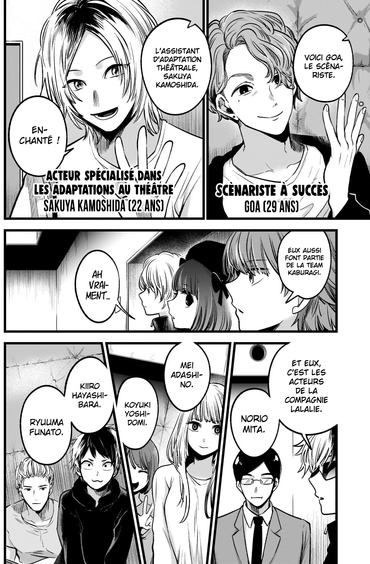 Chapter Image 593