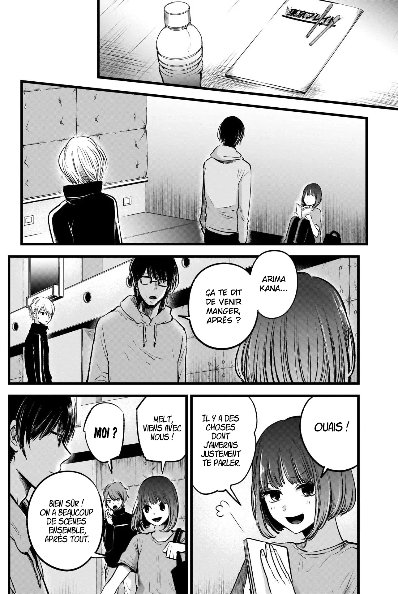Chapter Image 593