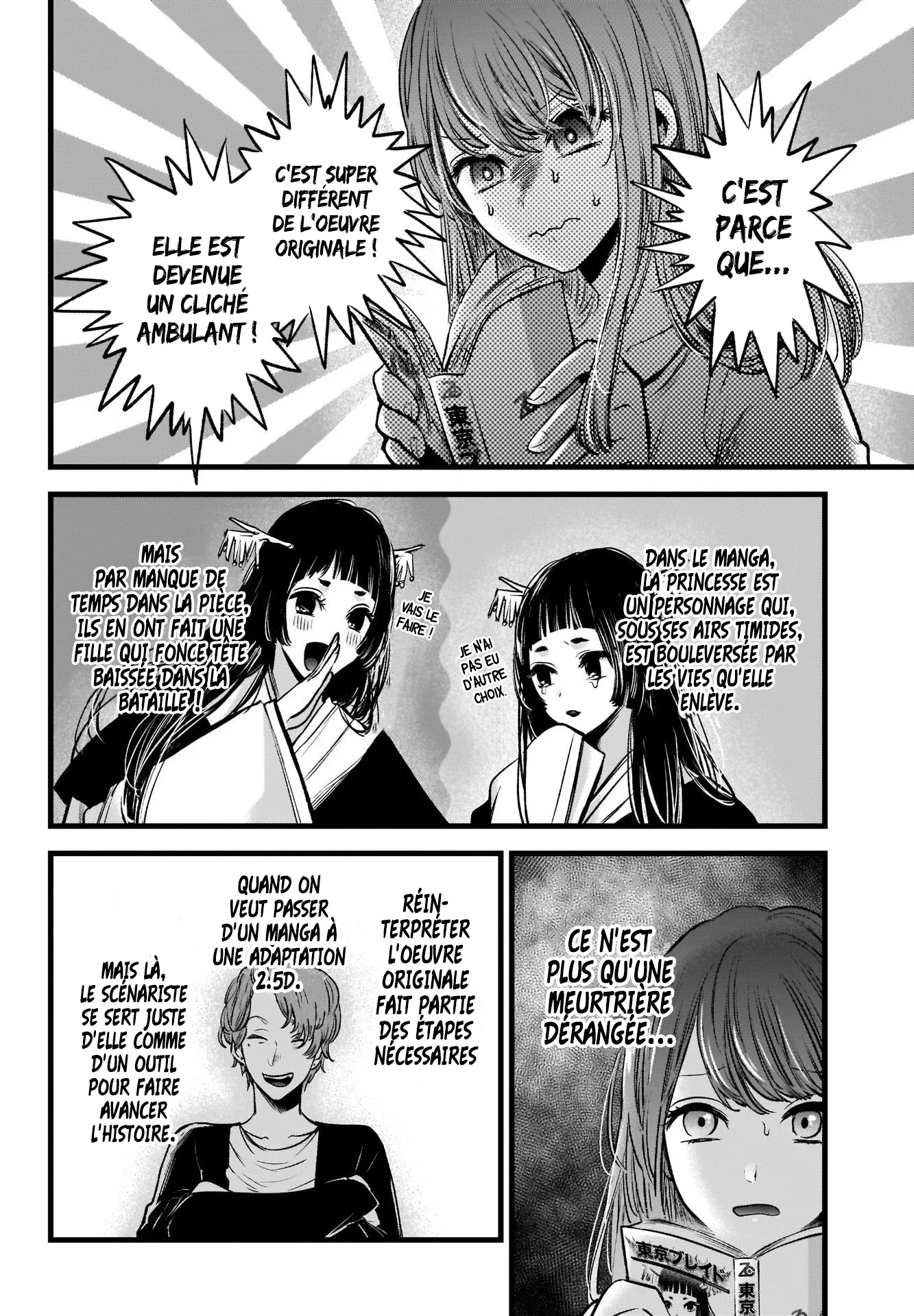 Chapter Image 482