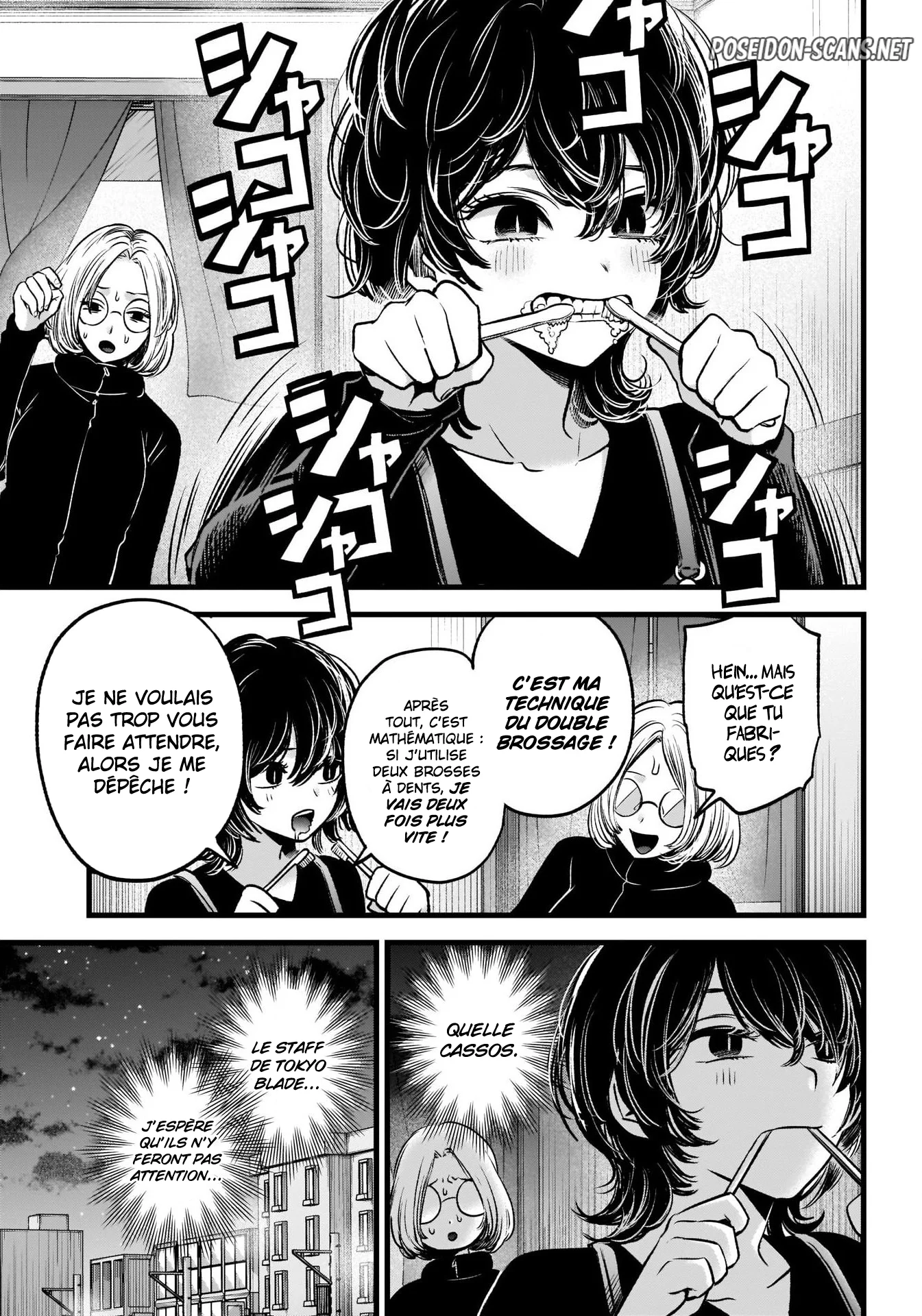 Chapter Image 112