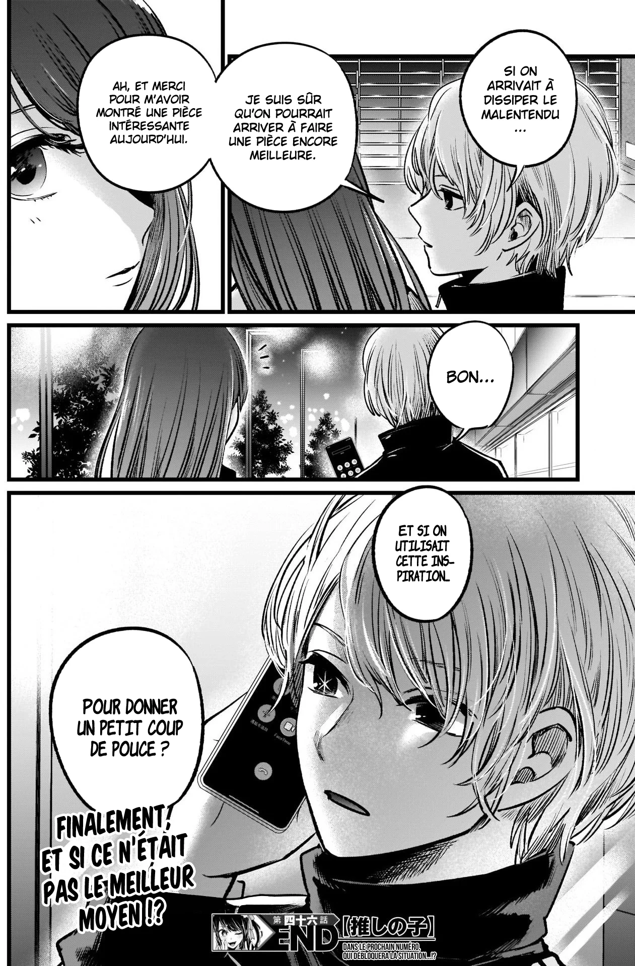 Chapter Image 630