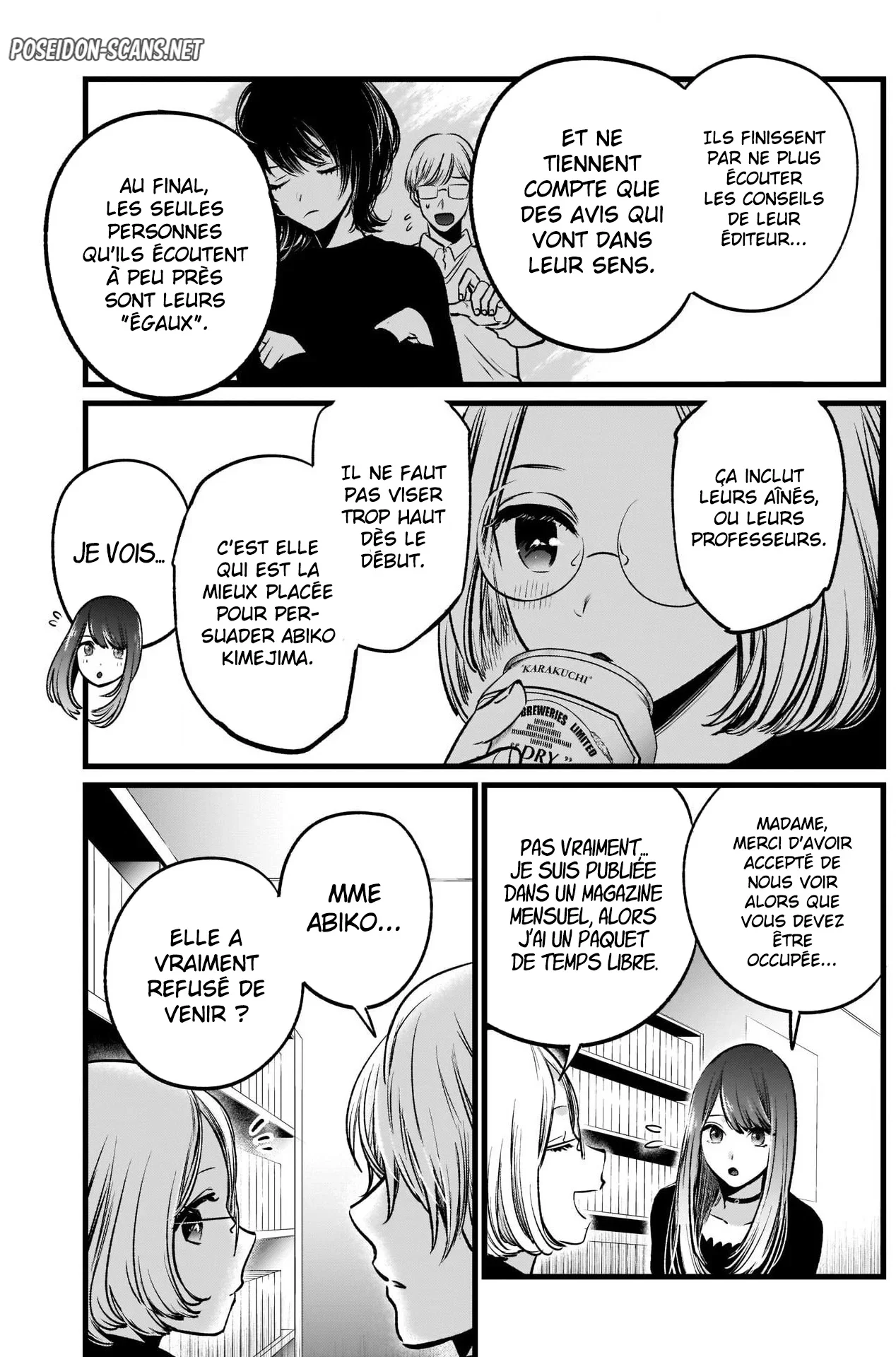Chapter Image 223