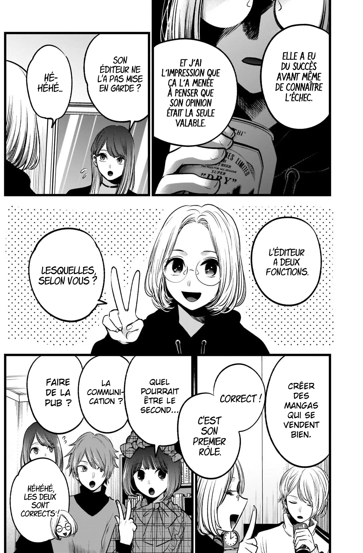 Chapter Image 408