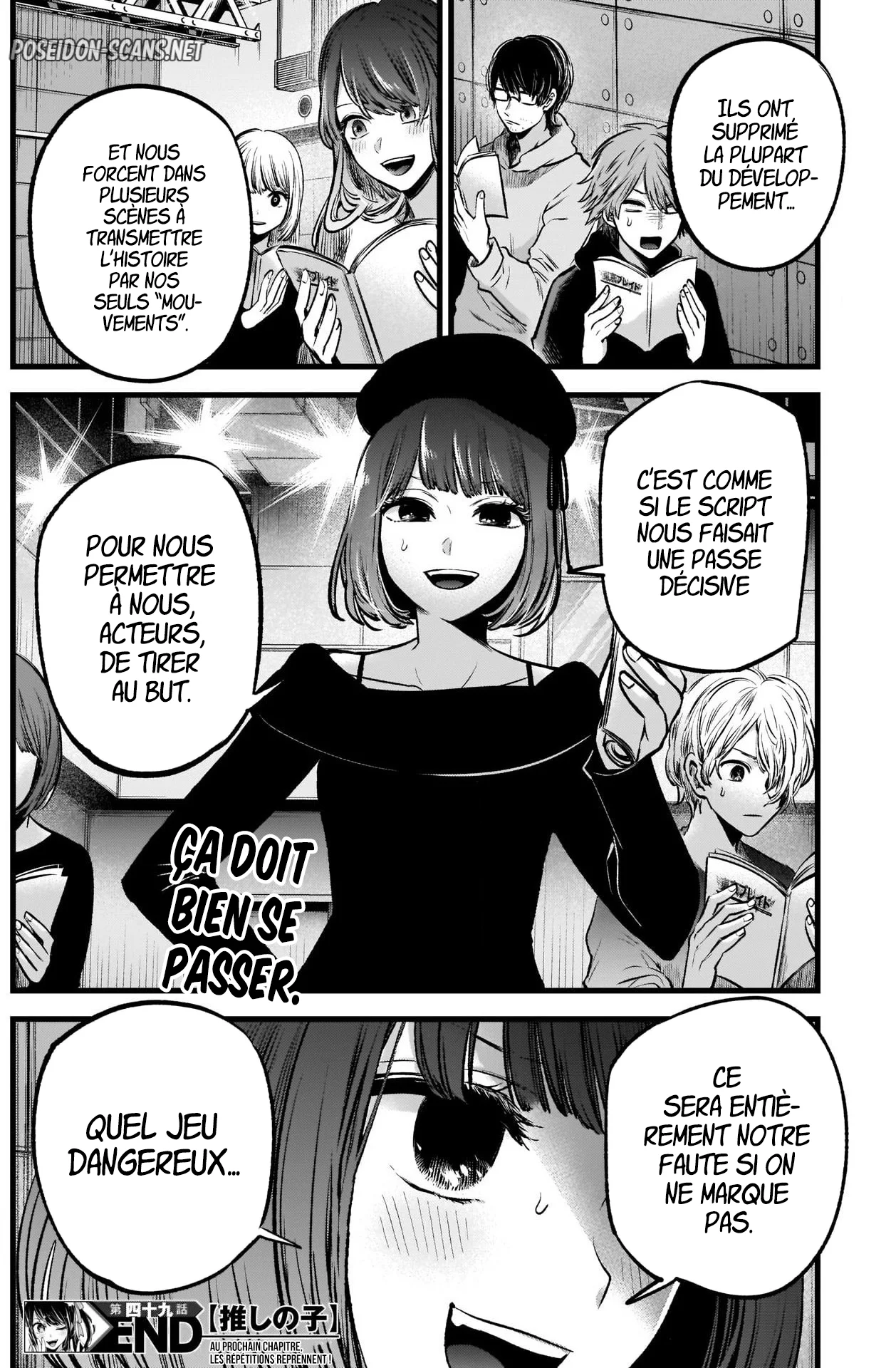 Chapter Image 667