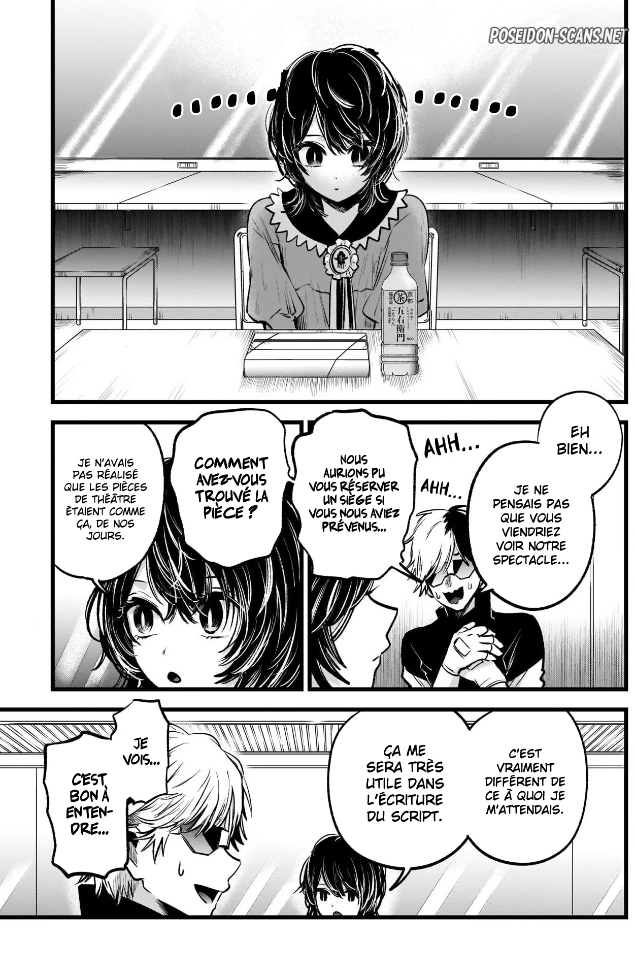 Chapter Image 112
