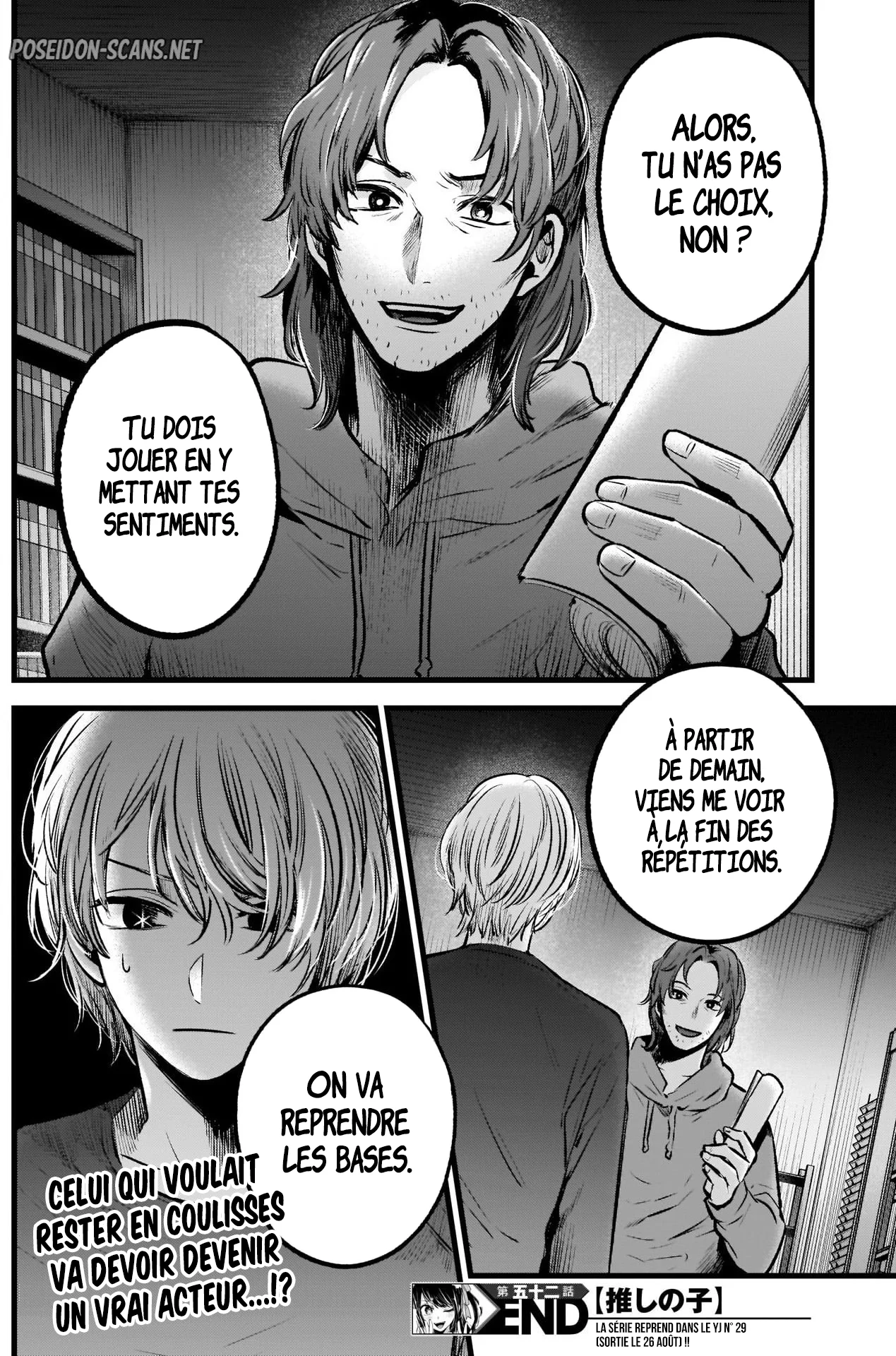 Chapter Image 667