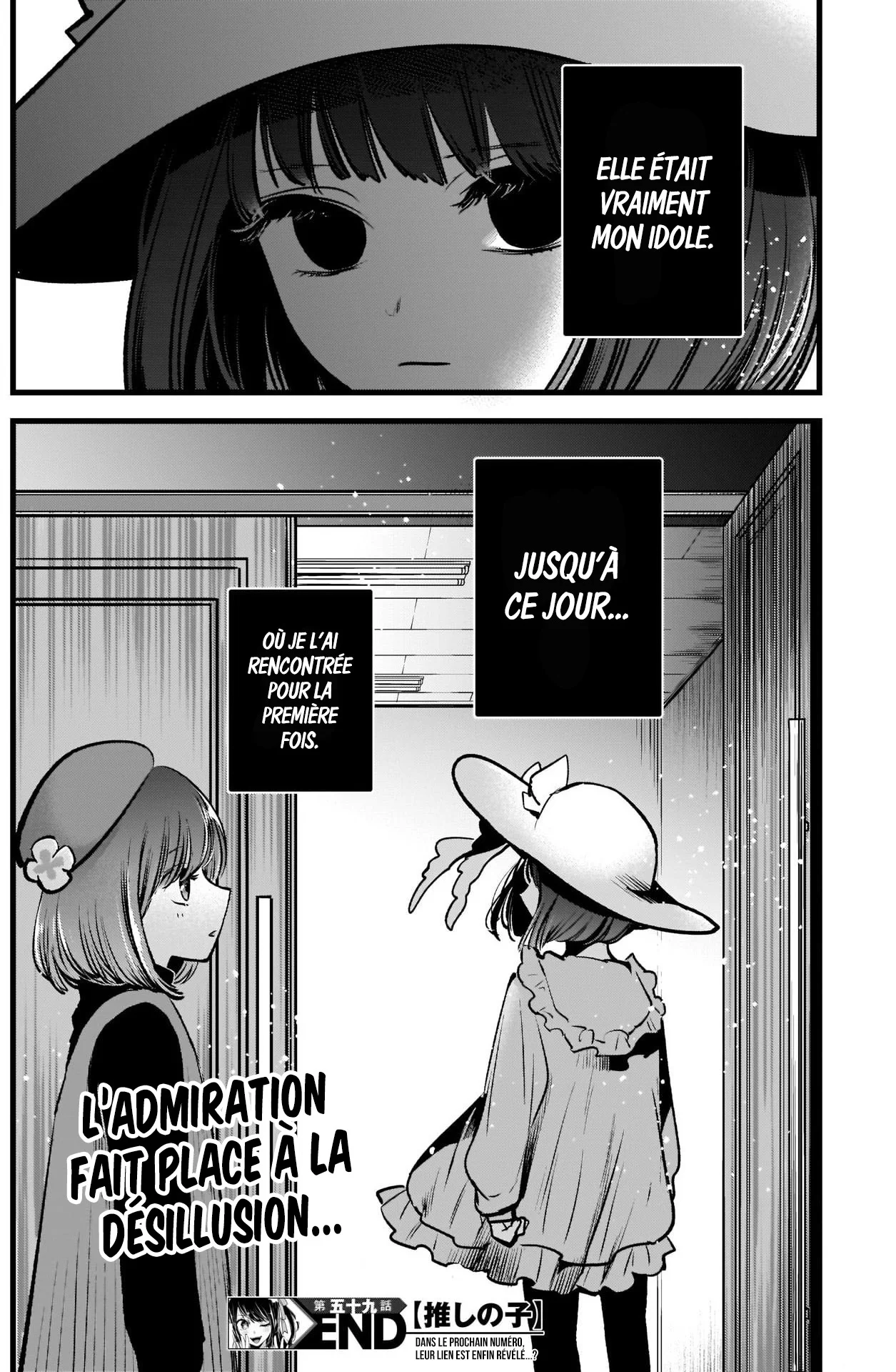 Chapter Image 593