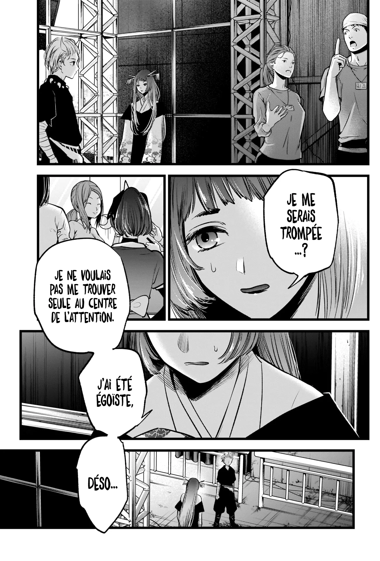 Chapter Image 519