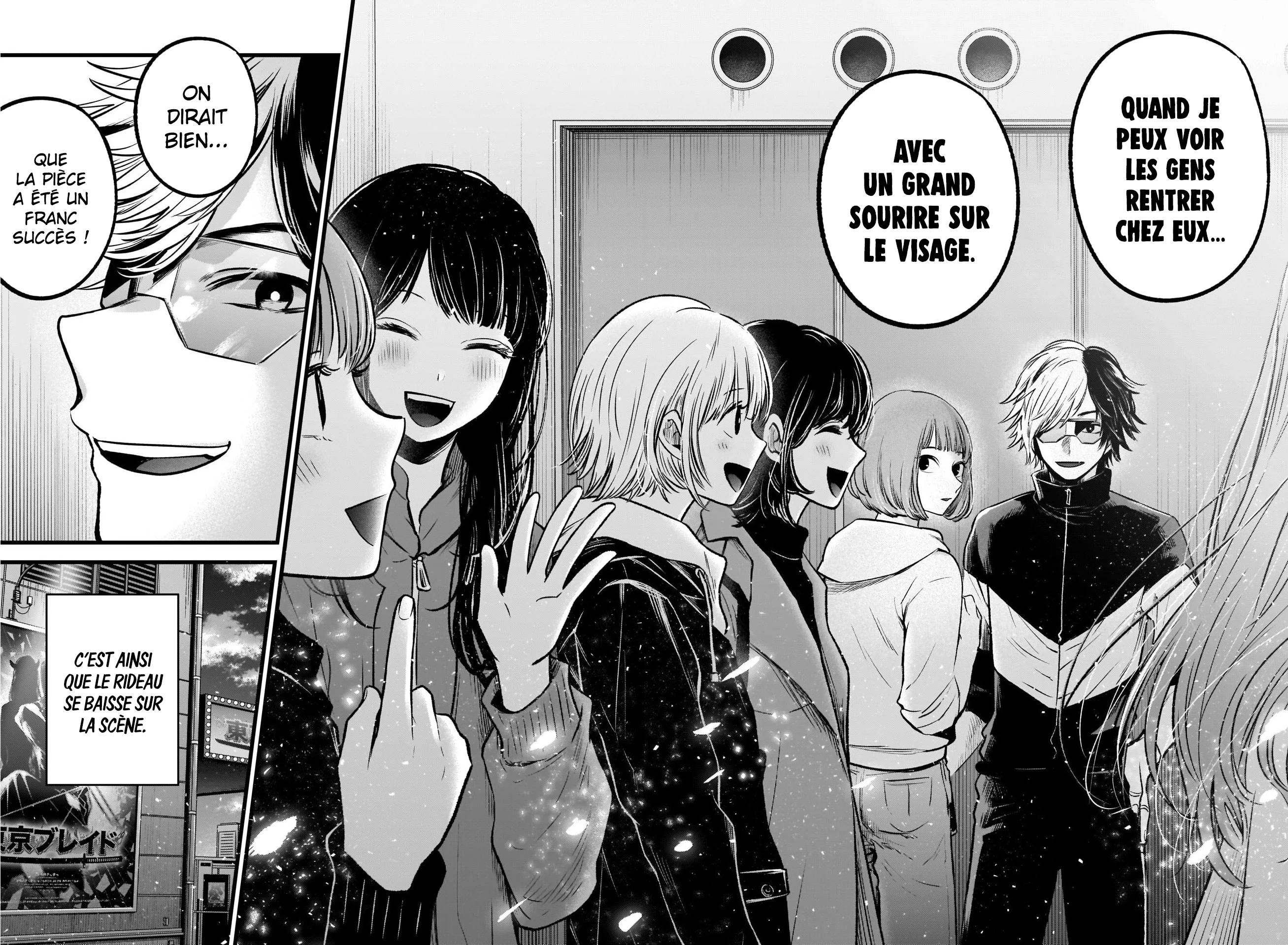 Chapter Image 593