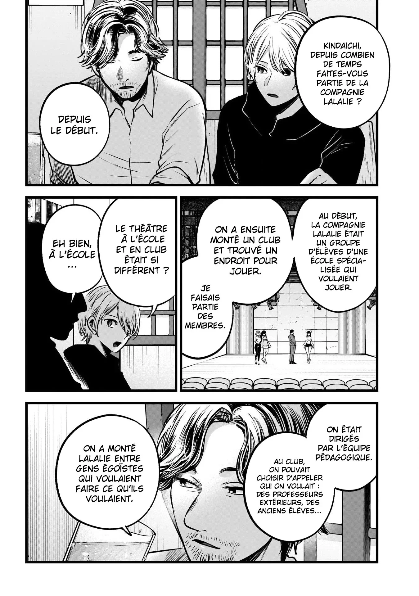 Chapter Image 260