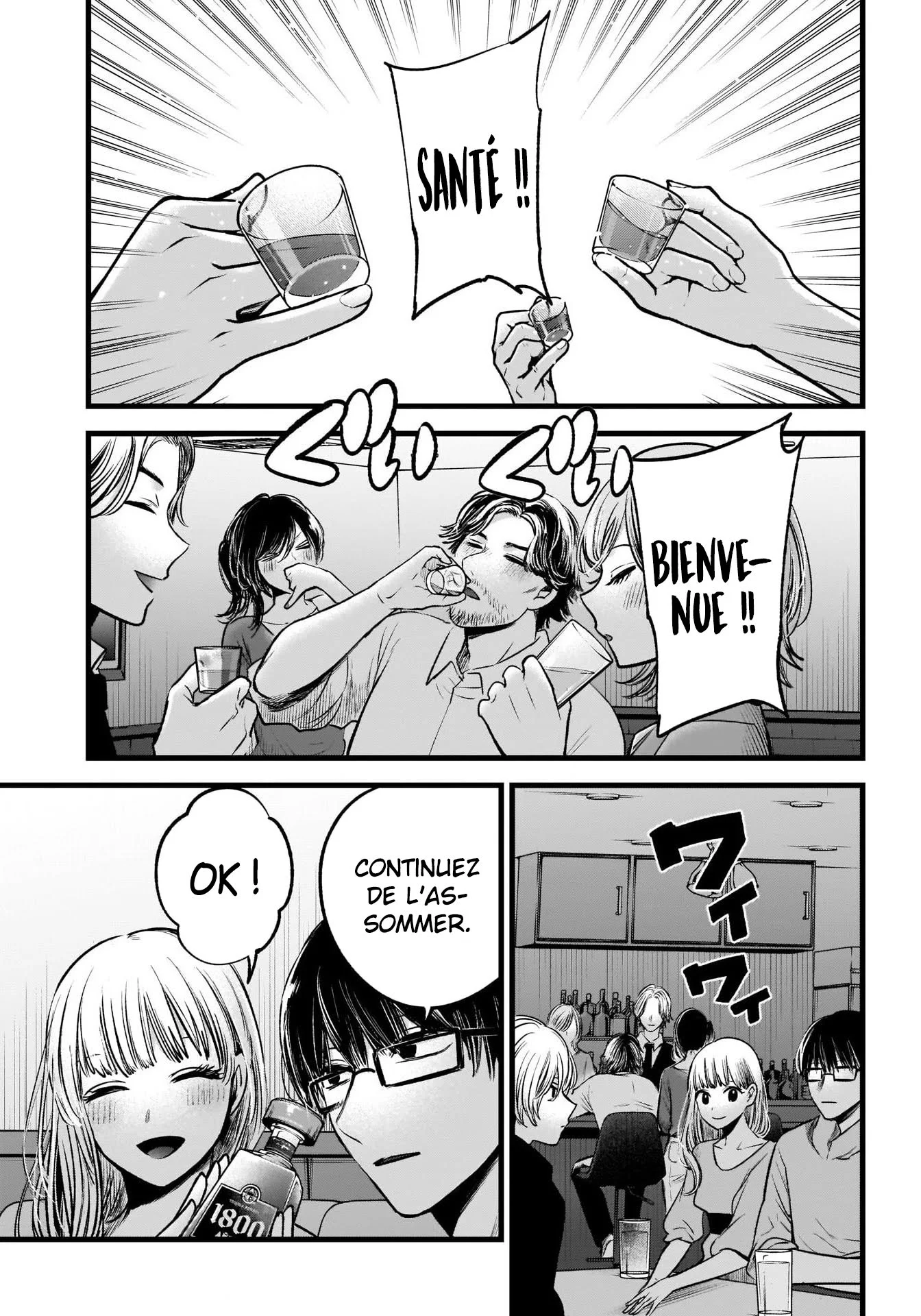 Chapter Image 371