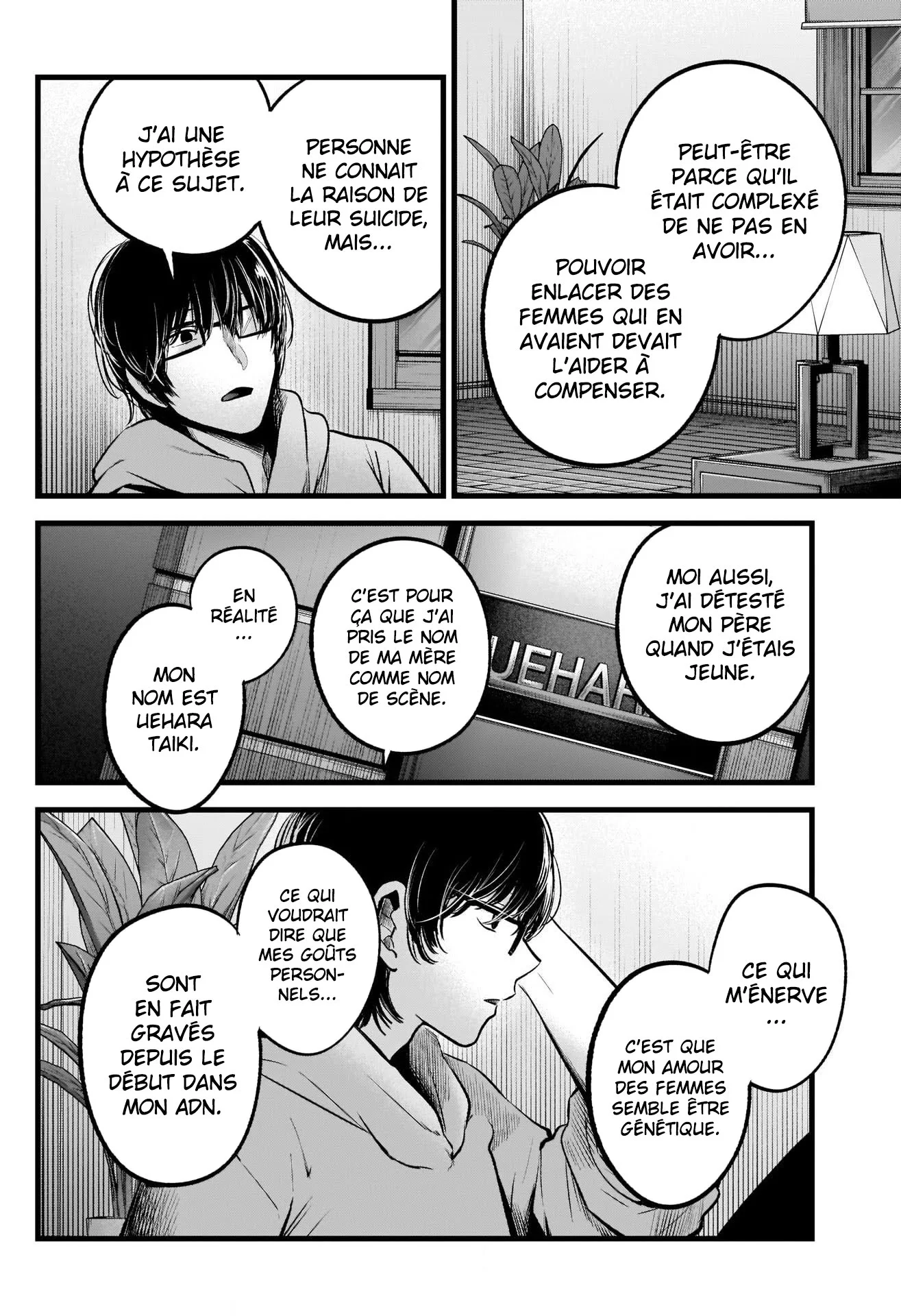 Chapter Image 297
